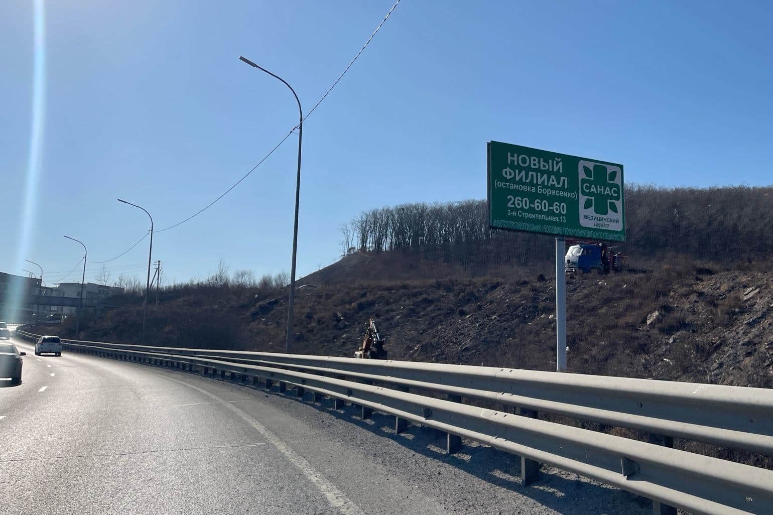 Владивосток. Седанка-Патрокл, 39км+300м, №11, Катерная, А, сторона А