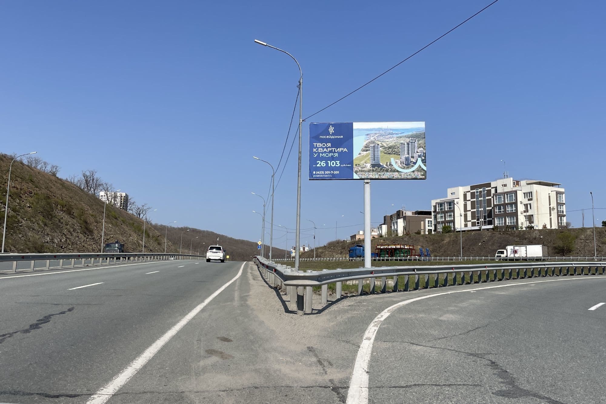 Владивосток. Седанка-Патрокл, 40км+650м, №8, (развязка б. Улисс), А, сторона А