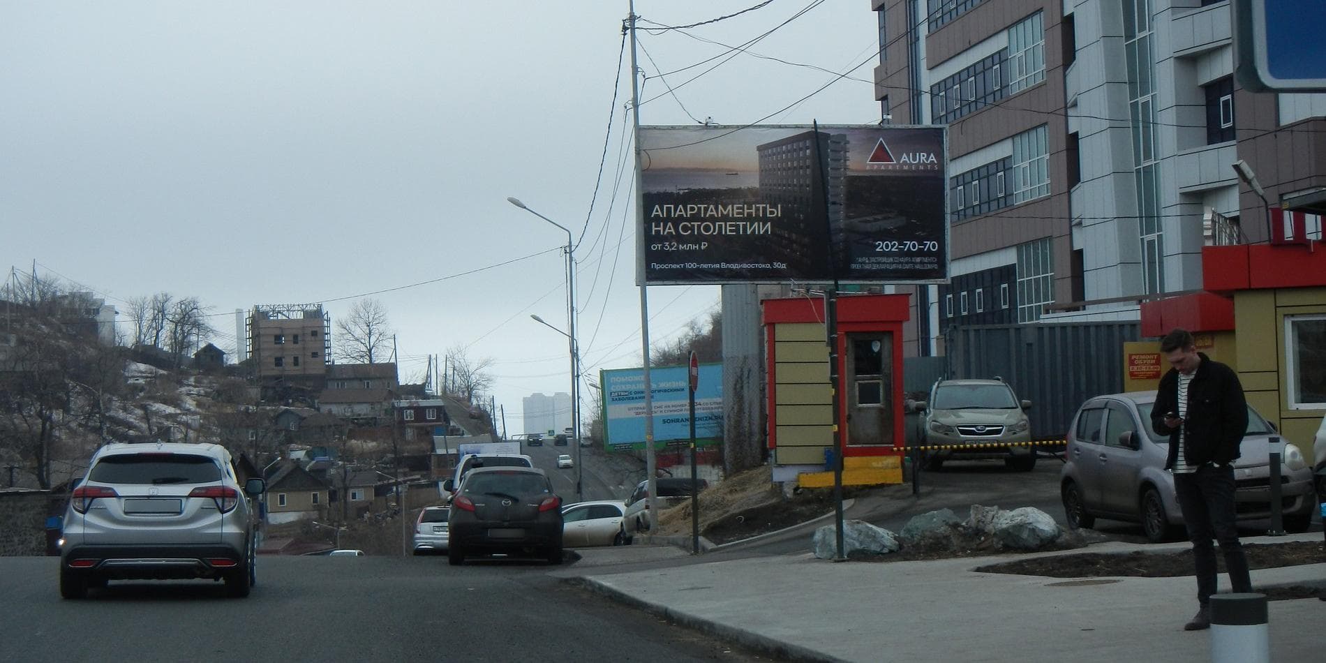 Владивосток. Шилкинская, 10-а, А (№ 751), сторона А