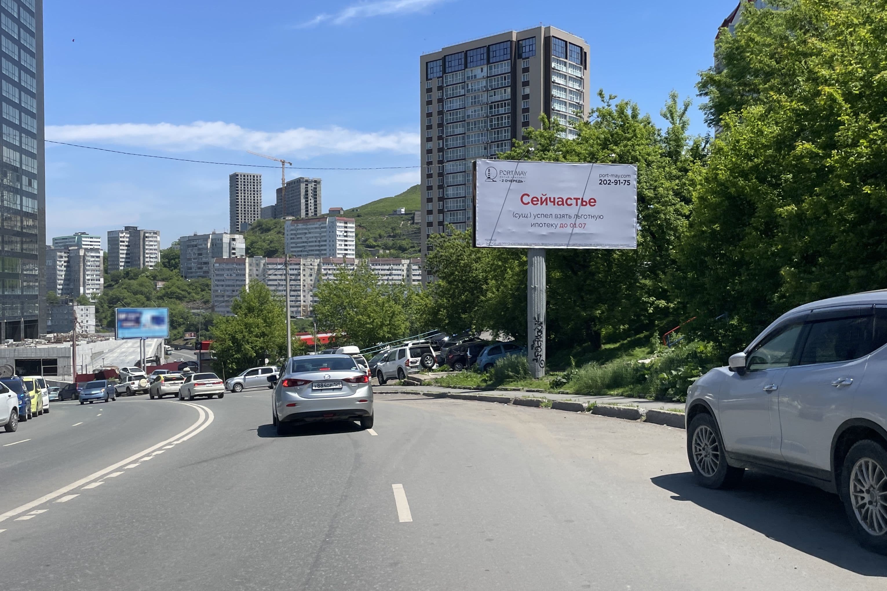 Владивосток. Шилкинская, 3, А (№ 759), сторона А