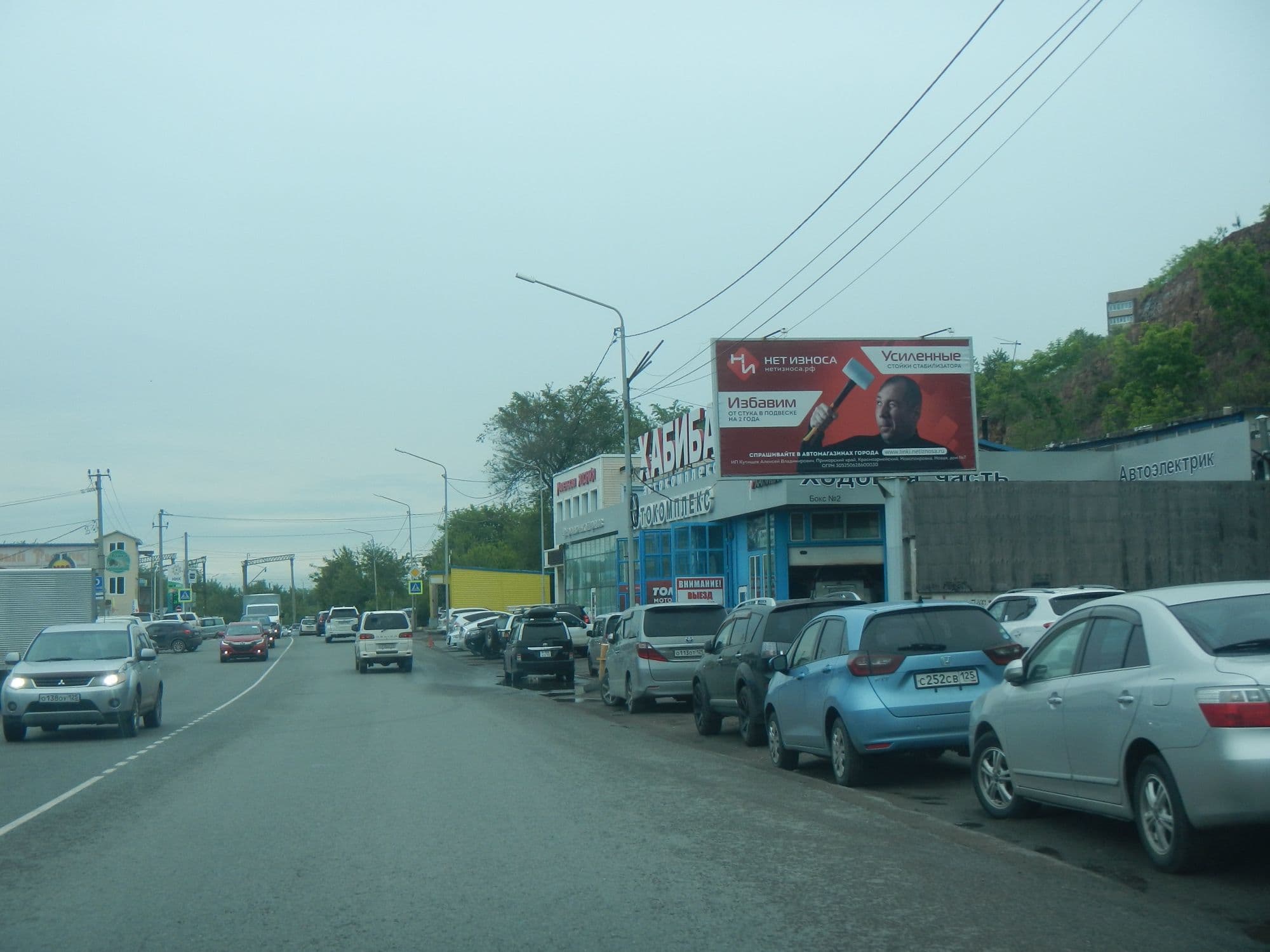 Владивосток. Снеговая, 1, А (№ 373), сторона А
