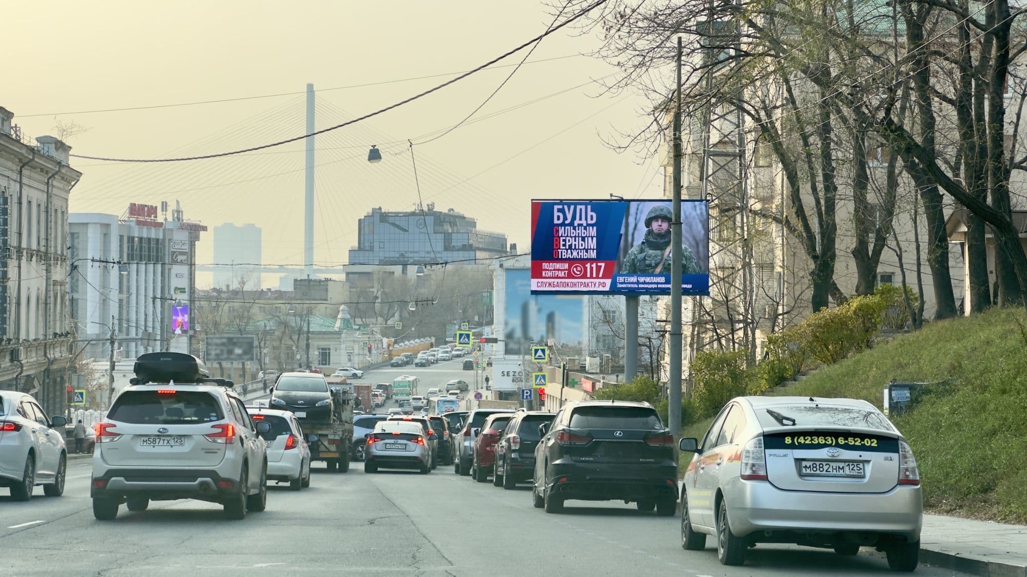 Владивосток. Светланская ул. 157а, сторона А1