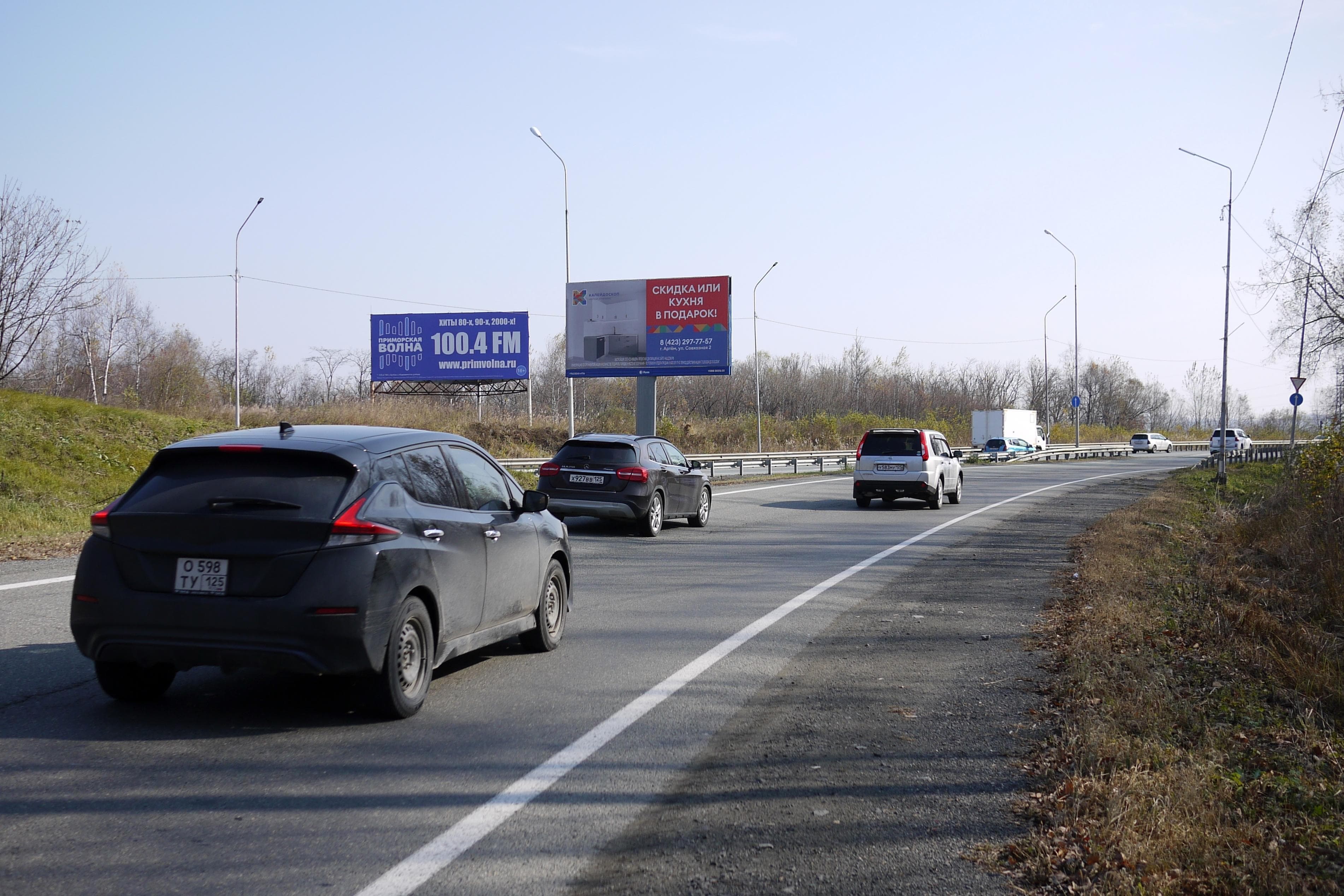 Владивосток. Угловое-Аэропорт Владивосток, 1км+150 м, низ (№ 88) Б1, сторона Б1