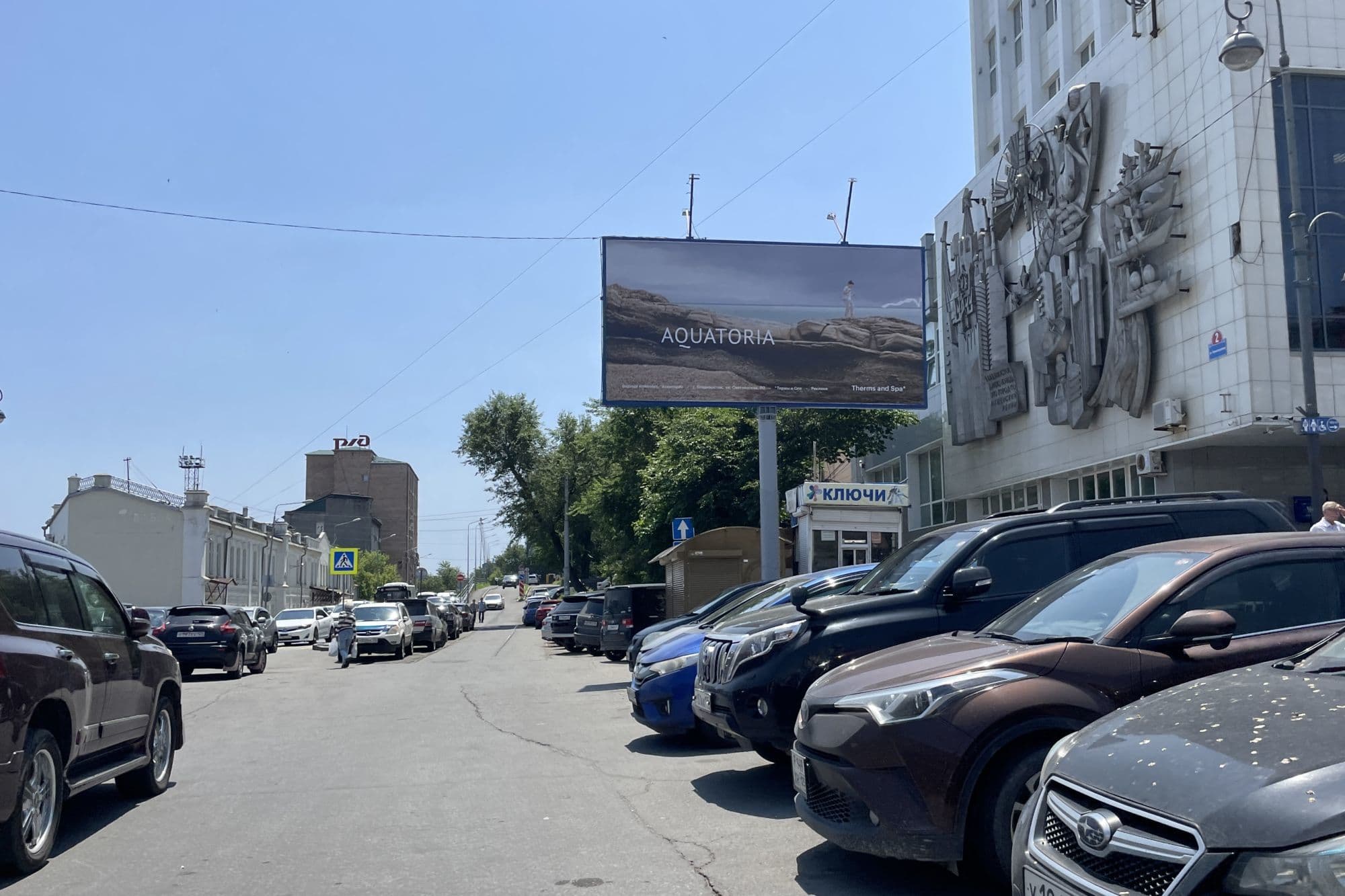 Владивосток. Верхнепортовая, 2а (поз.2), А (№ 847), сторона А
