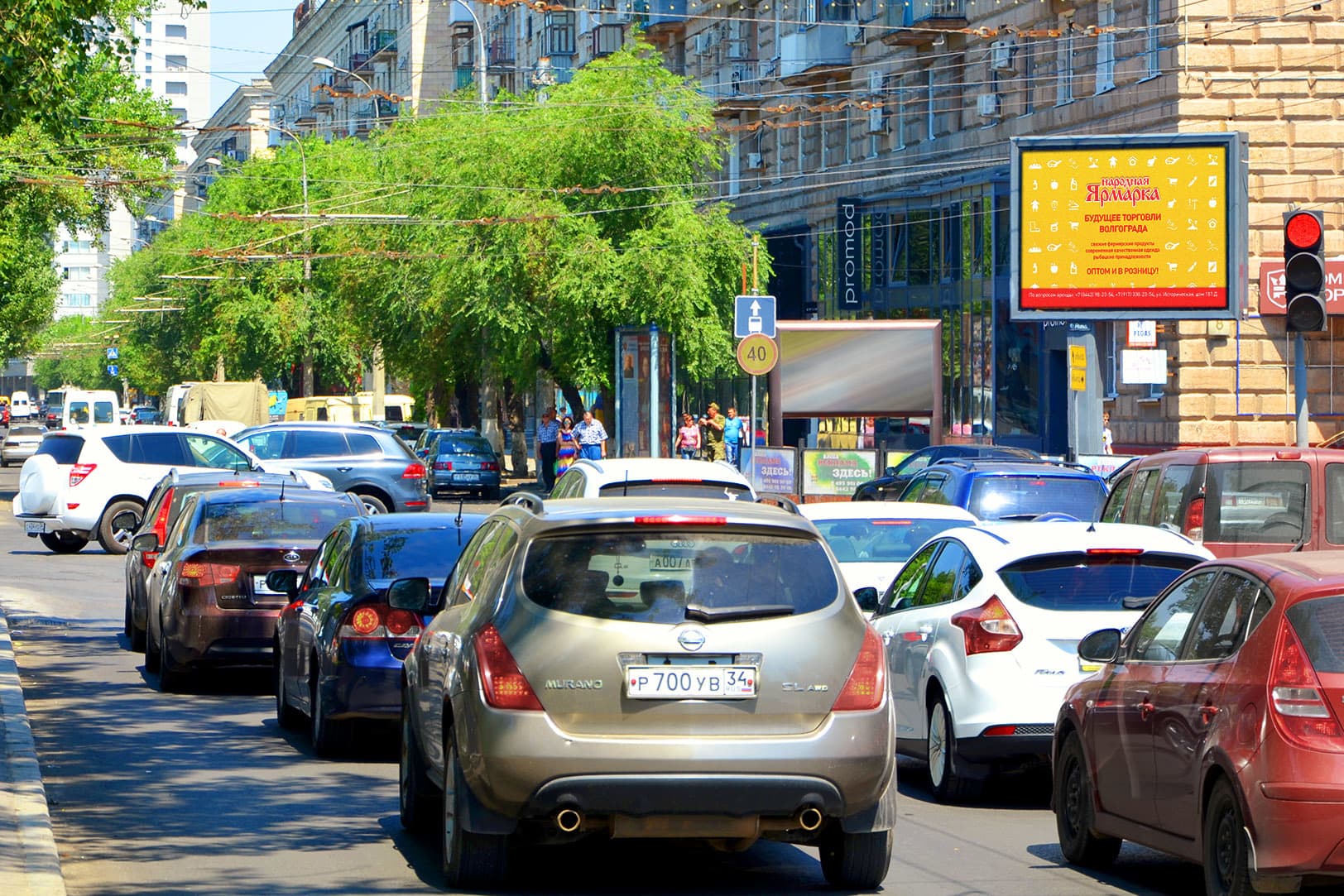 Реклама 2.7x3.7 по адресу Ленина пр-т / Комсомольская ул. (ВТБ отделение банка)