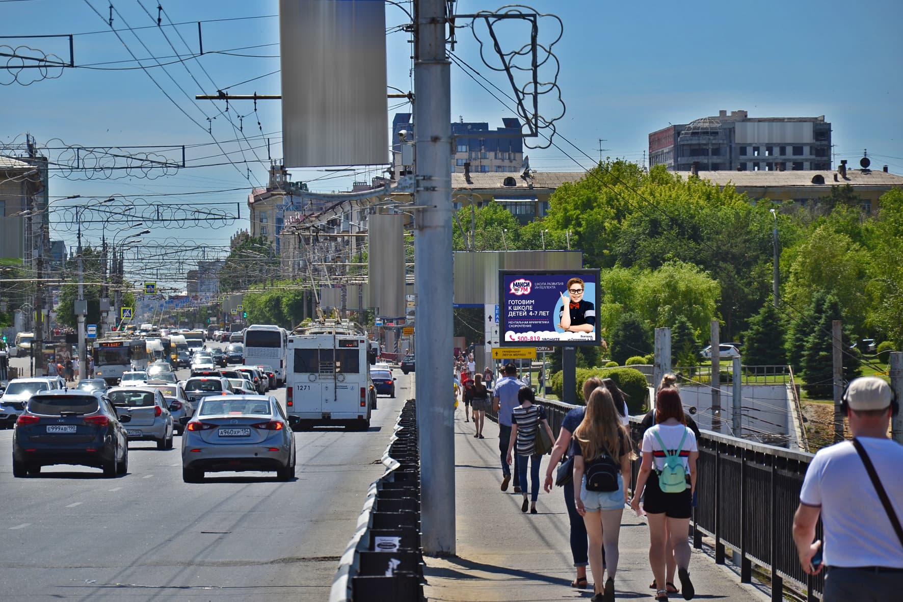 Реклама 2.7x3.7 по адресу Рабоче-Крестьянская ул. / Калинина ул.  (БЦ МЕРКУРИЙ) 200м