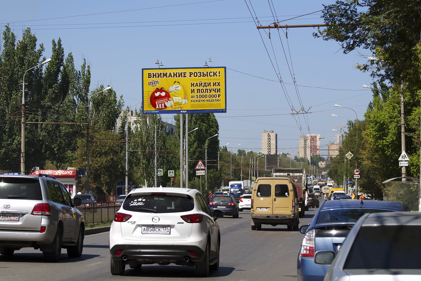 Волгоград. 64-ой Армии ул. / Губкина ул. (супермаркет "Покупочка"), сторона А1