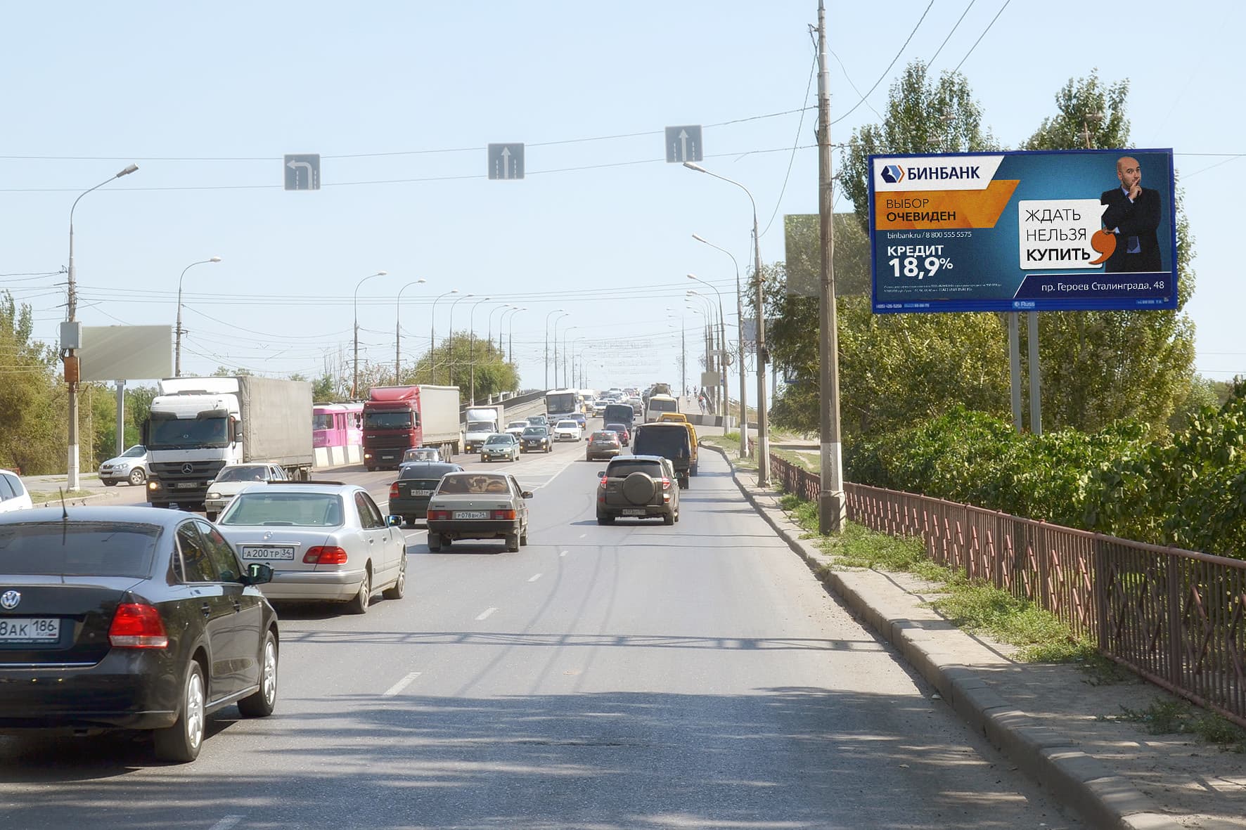 Реклама 3x6 по адресу Героев Сталиниграда пр-т, д. 40 (отд. "БИНБАНК")