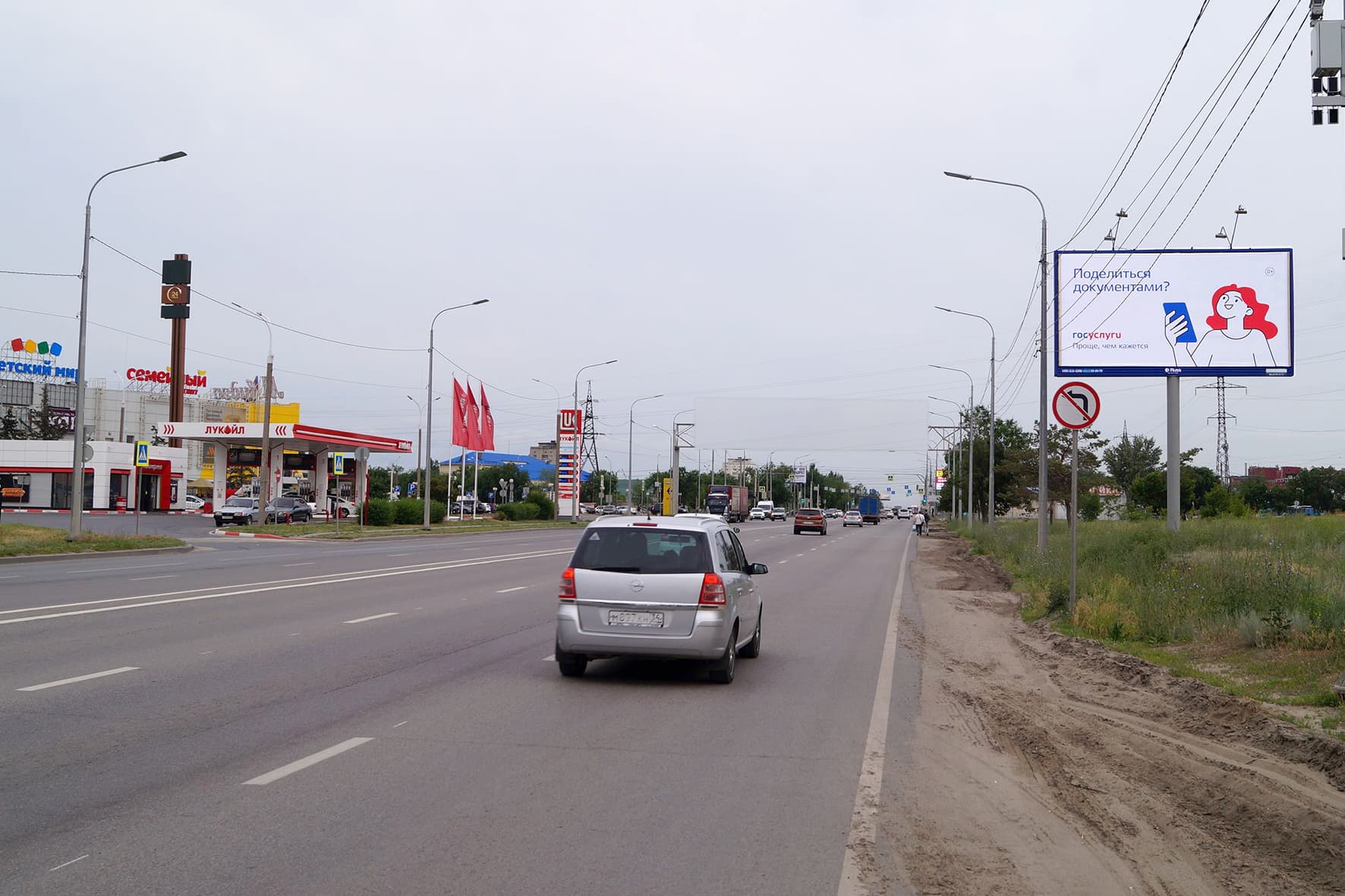 Волгоград. Историческая ул. (напротив маг. "СИТИЛИНК"), сторона А