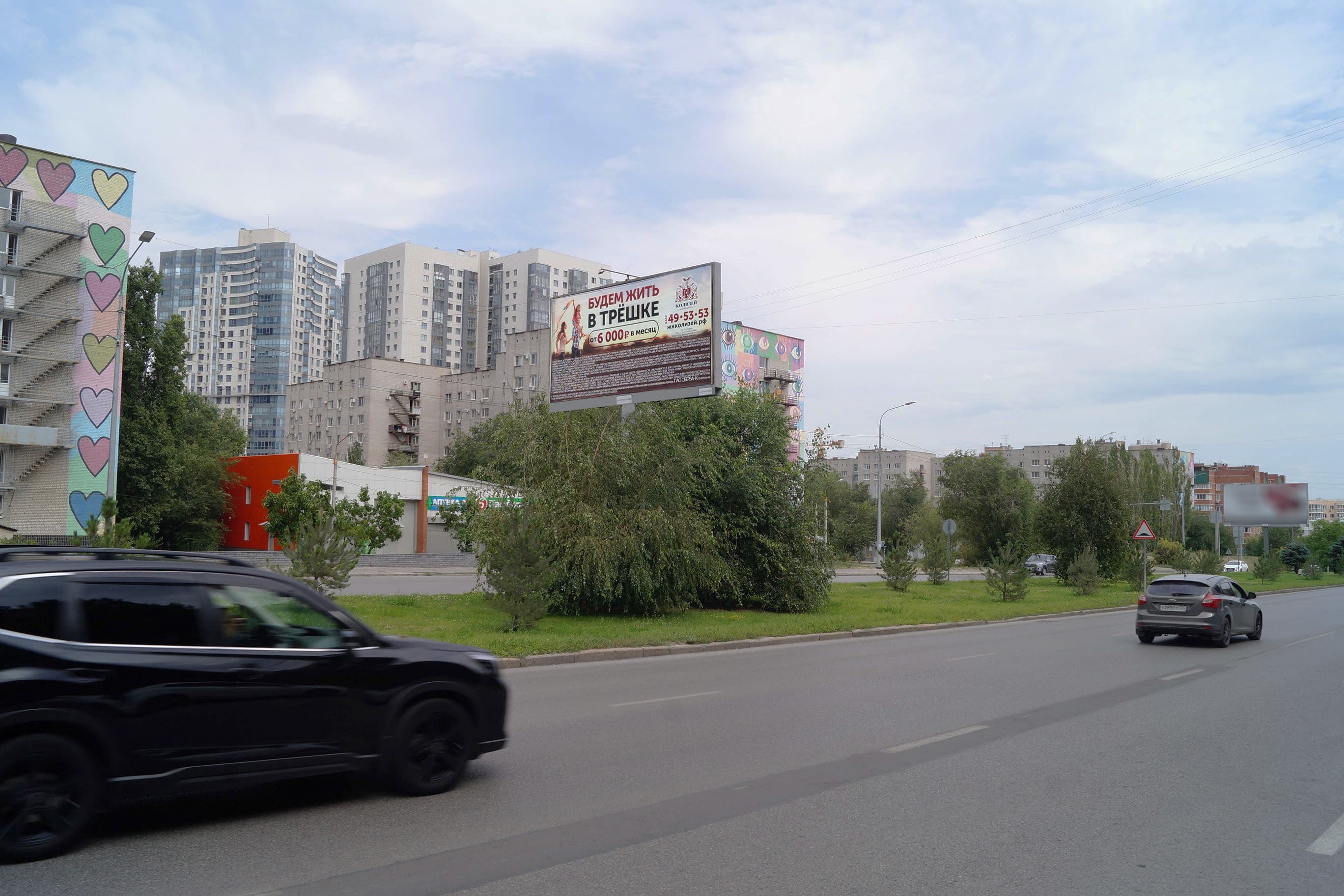 Волгоград. Хиросимы ул. / Рокосовского ул. (в 105м от пересечения), сторона А1