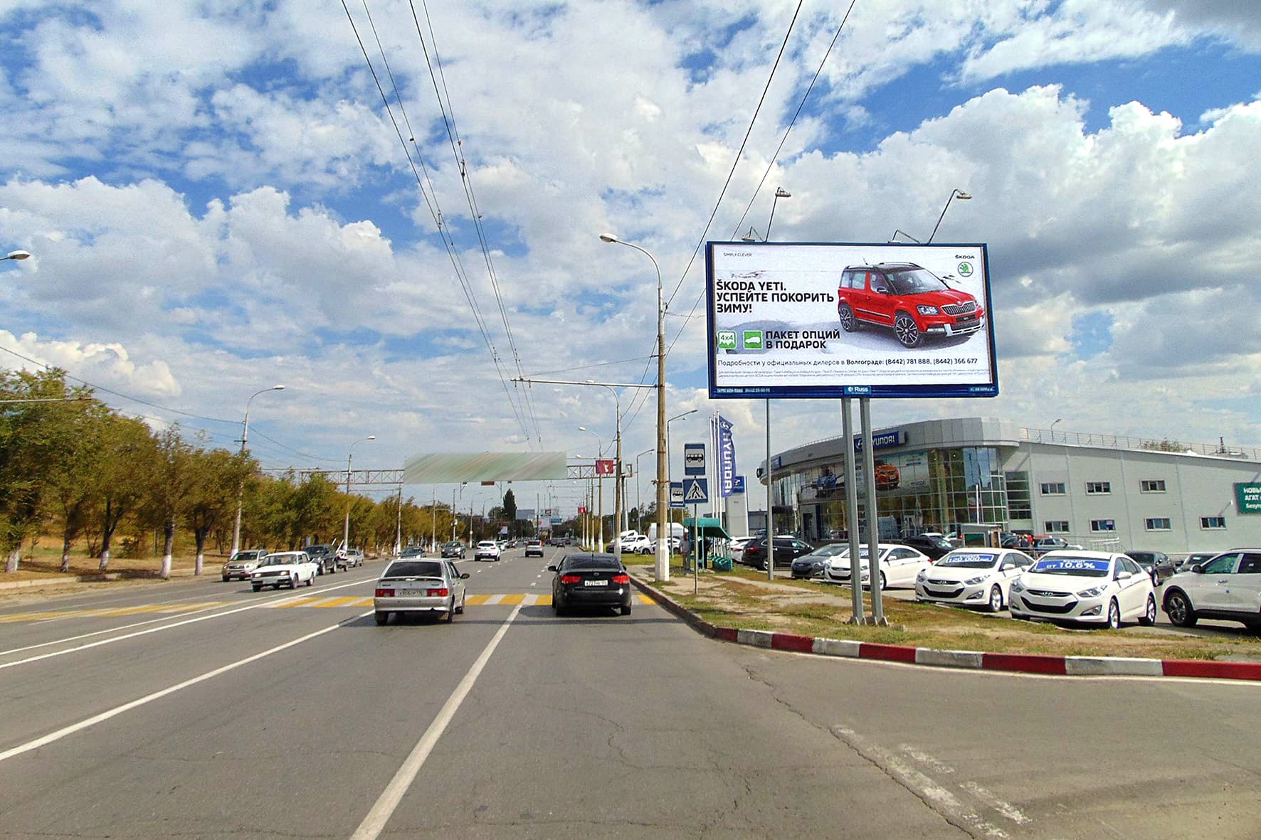 Волгоград. Ленина пр-т (ост."Тарифная") автоцентр "Hyundai", сторона А