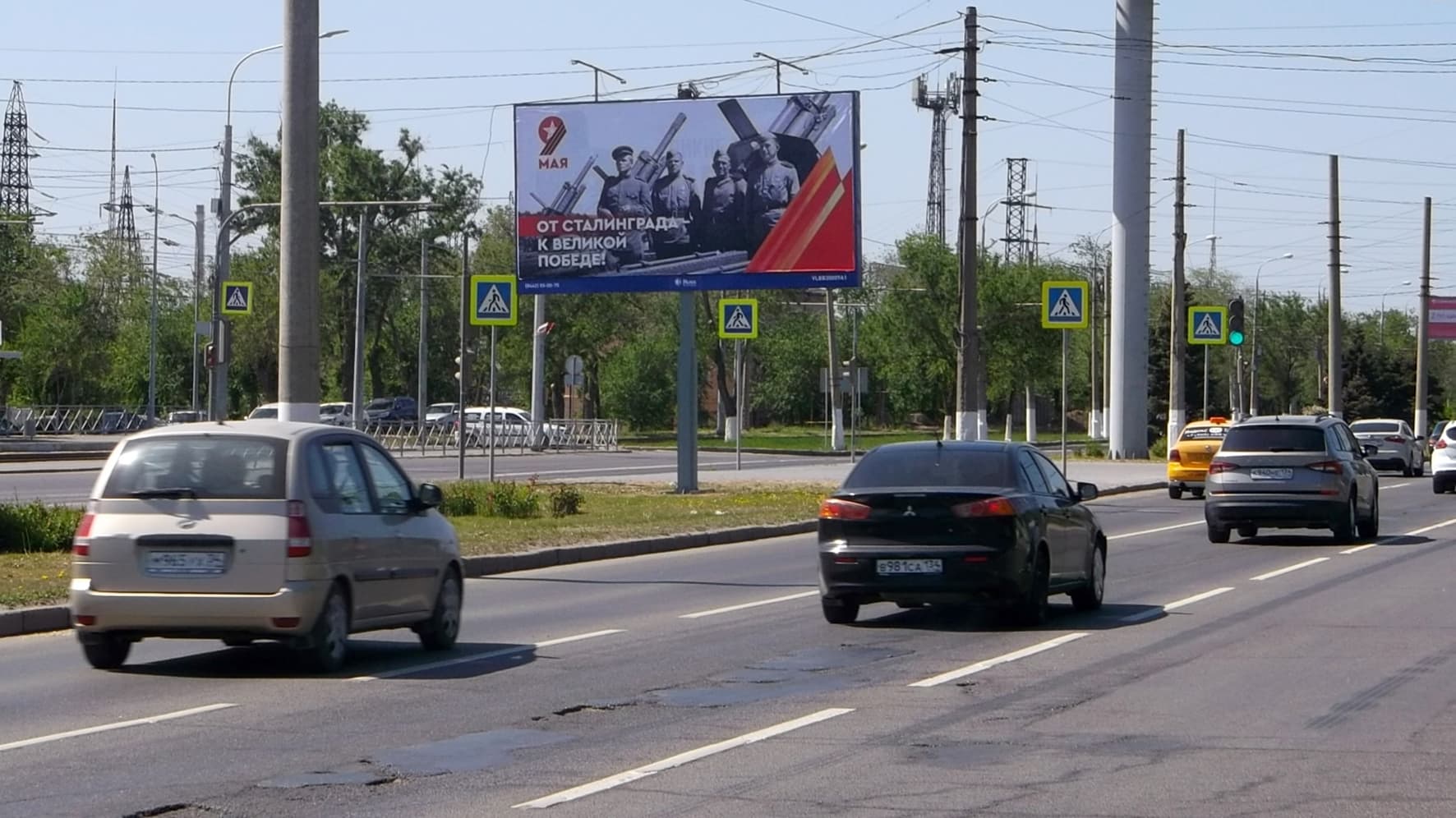 Волгоград. Ленина пр-т / Титова ул. (Парк ГАГАРИНА) поз.1, сторона А1