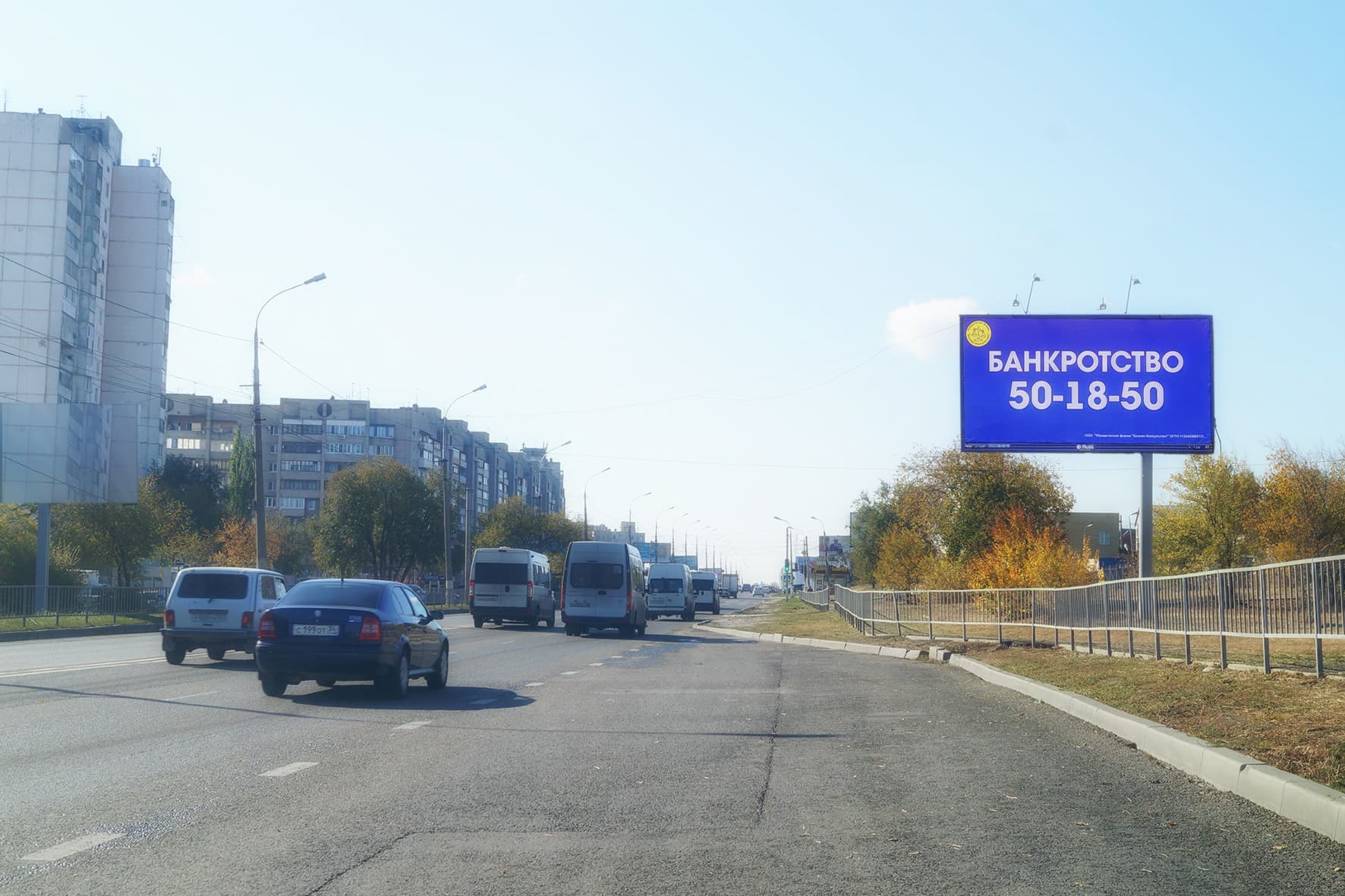 Волгоград. Маршала Еременко ул. (Автоцентр - "NISSAN"), сторона А