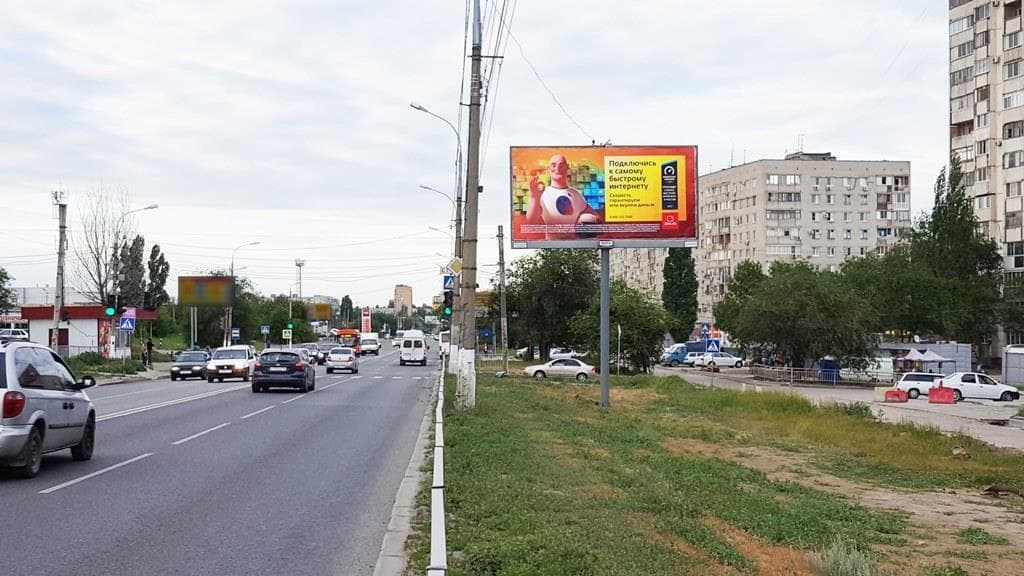 Волгоград. Маршала Ерёменко ул. / Библиотечной ул., сторона А