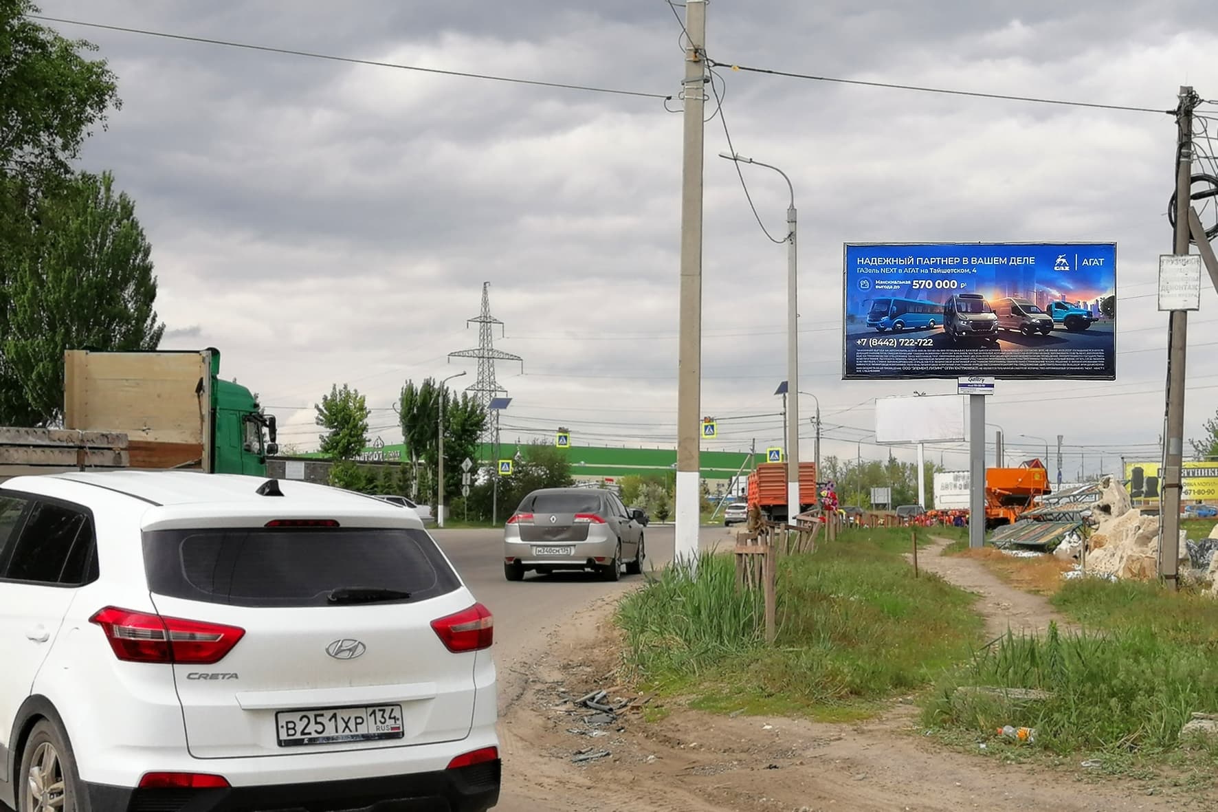 Волгоград. Менделеева ул, пост ДПС, сторона А
