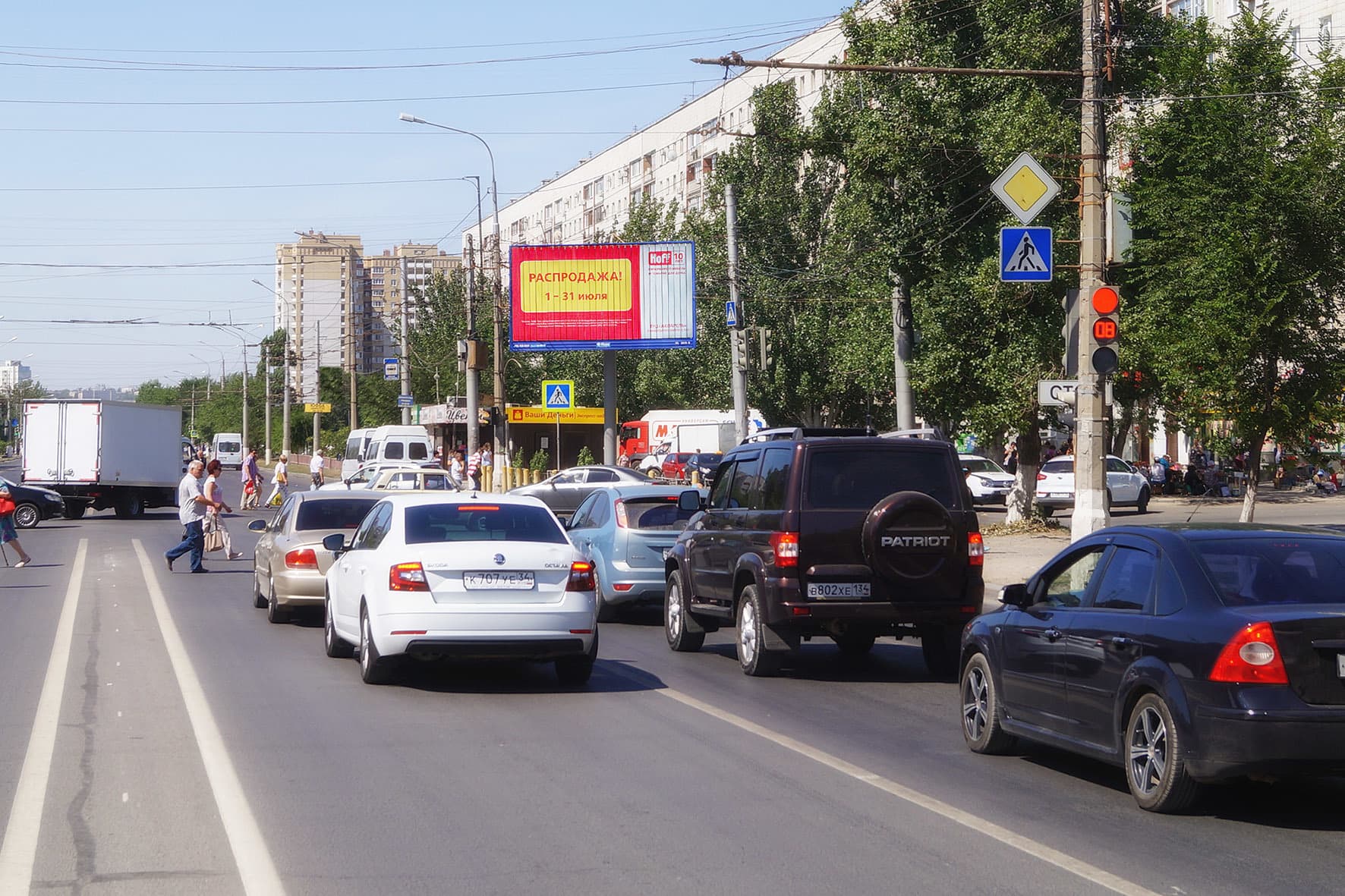 Волгоград. Н.Отрады ул./Мясникова ул. (ост."Новая Спартановка") призма, сторона А1