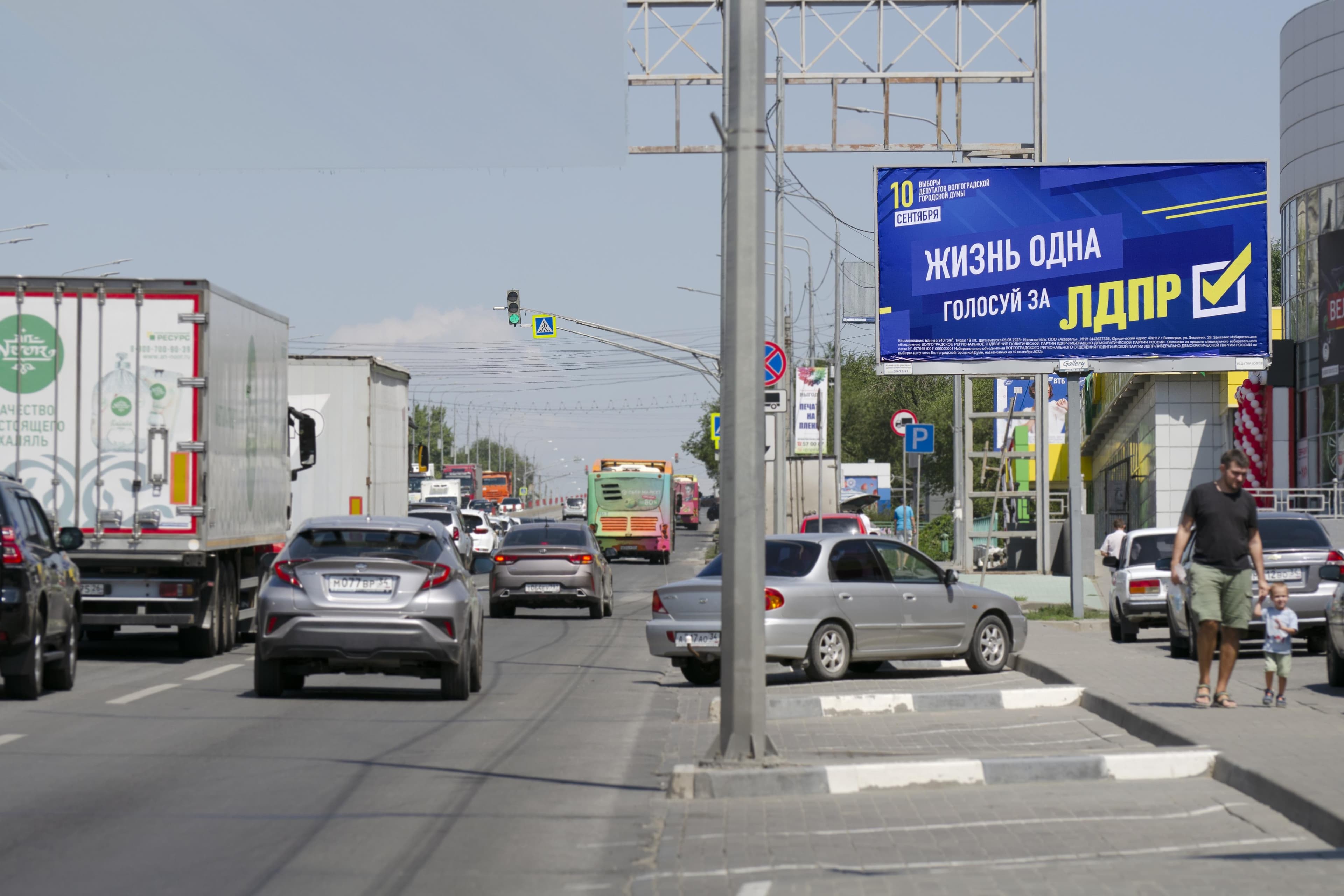 Волгоград. пр-т Университетский, 118 м до ул.Тормосиновская, "Евразия"., сторона А