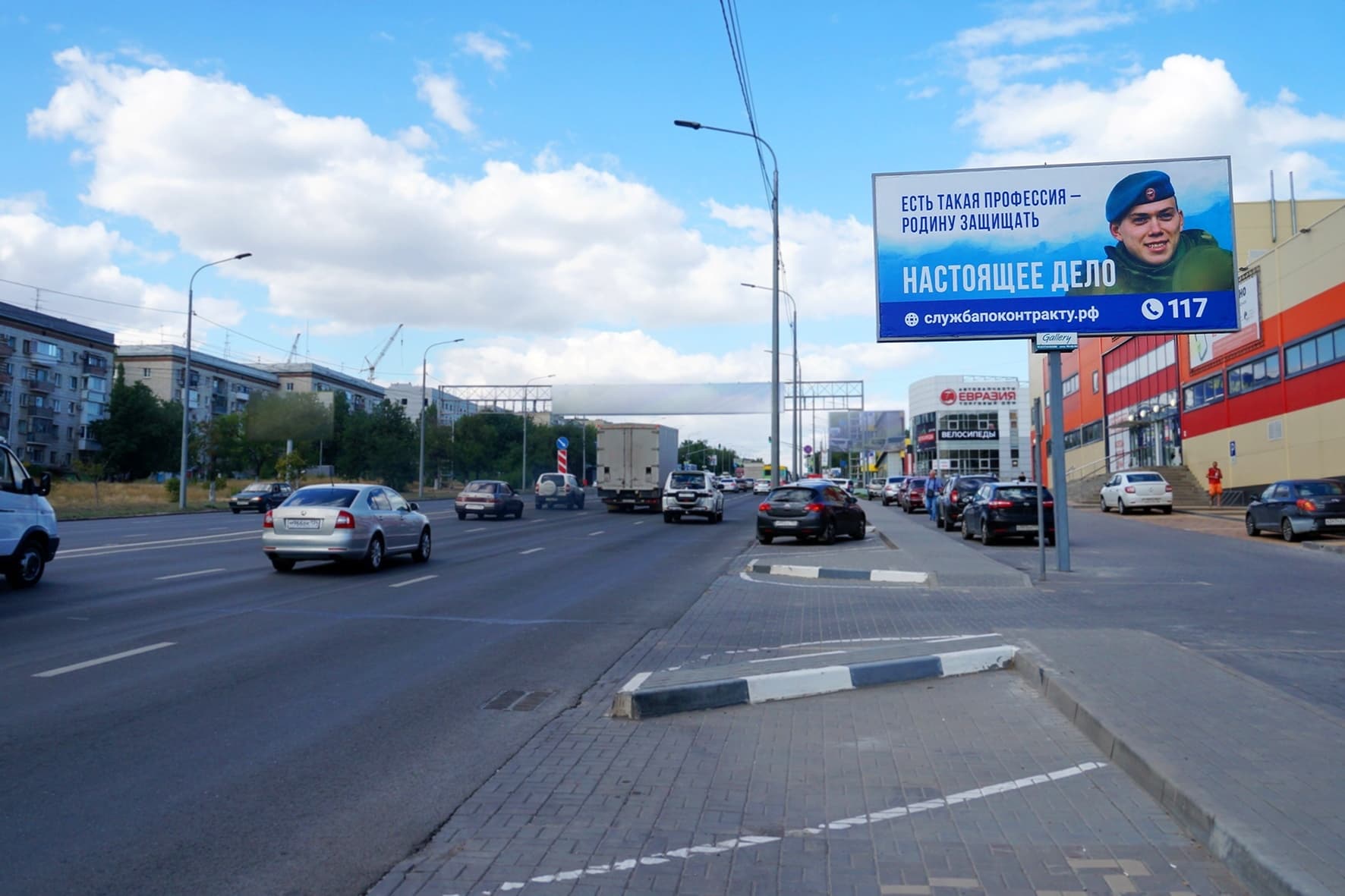 Волгоград. пр-т Университетский, 218 м до ул.Тормосиновская "Покупочка"., сторона А