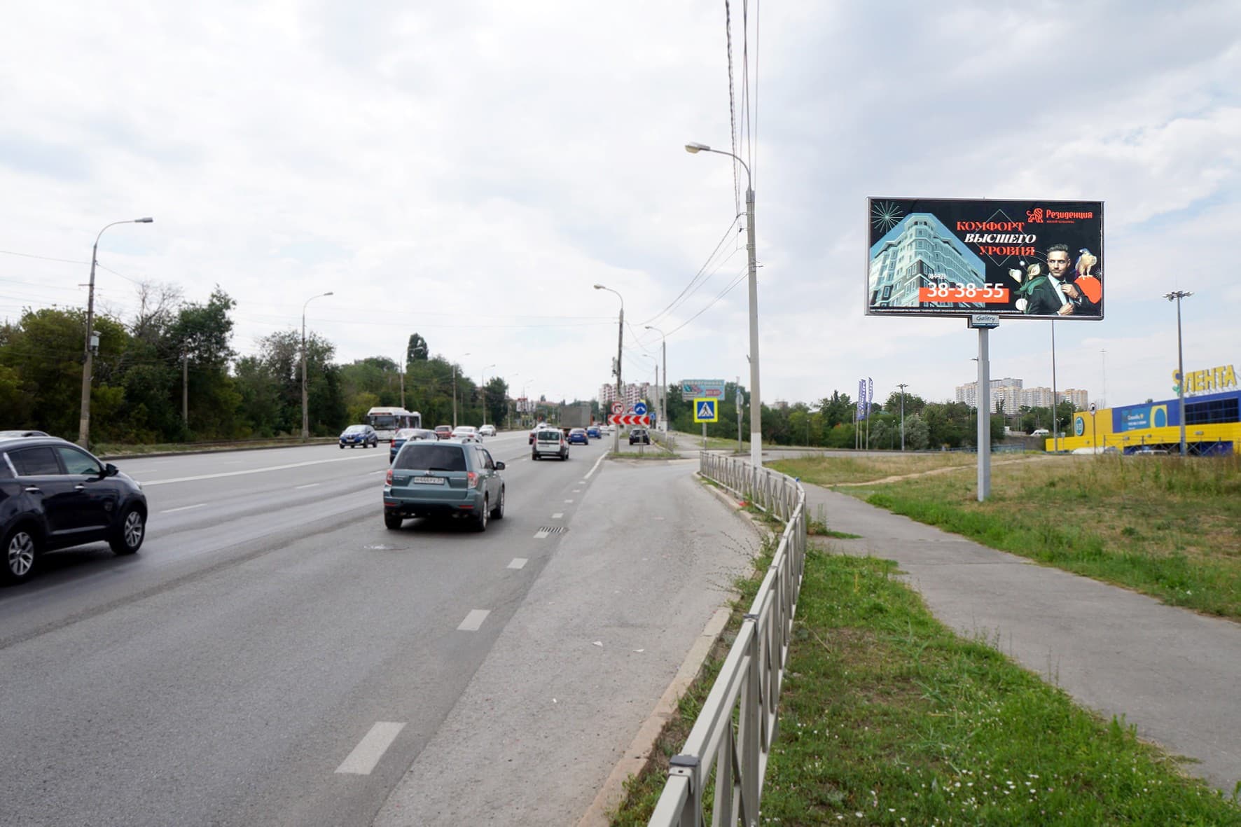 Волгоград. пр-т Университетский, ул. Автотранспортная, 103 м за "АЗС", сторона А