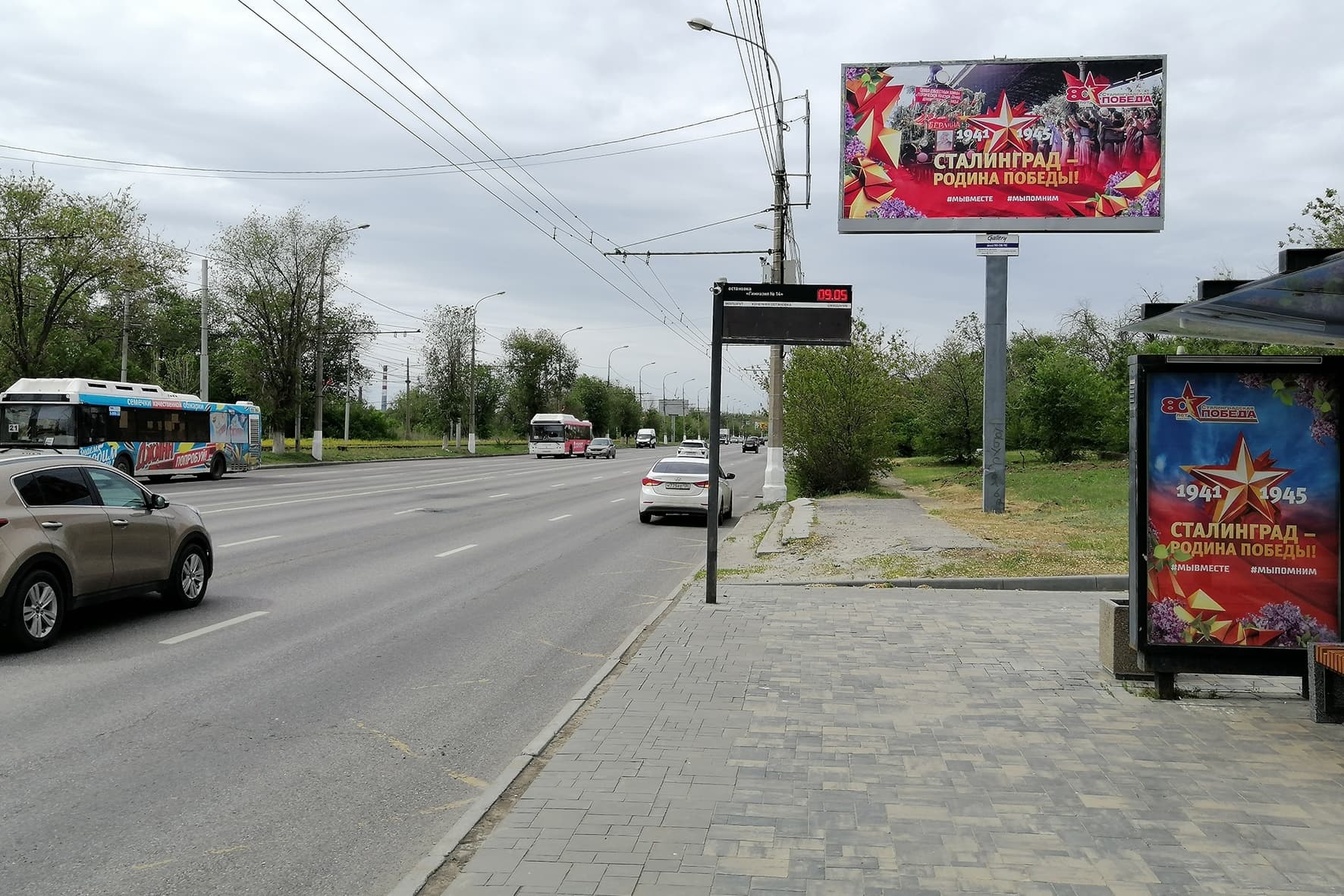 Волгоград. В.И.Ленина просп. / Штеменко ул. (в 400м от пересечения), сторона А