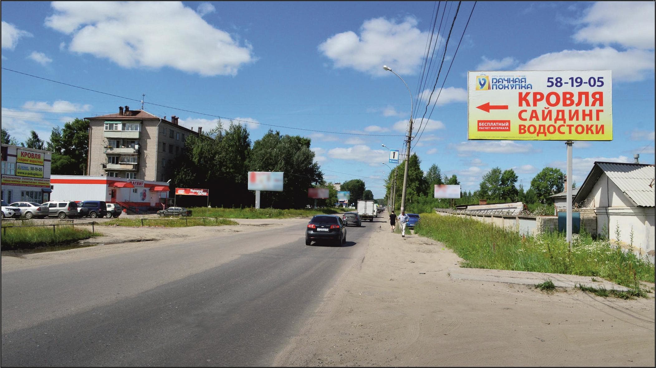 Реклама 3x6 по адресу Петина ул. напротив д."Тепличный мкр.1"