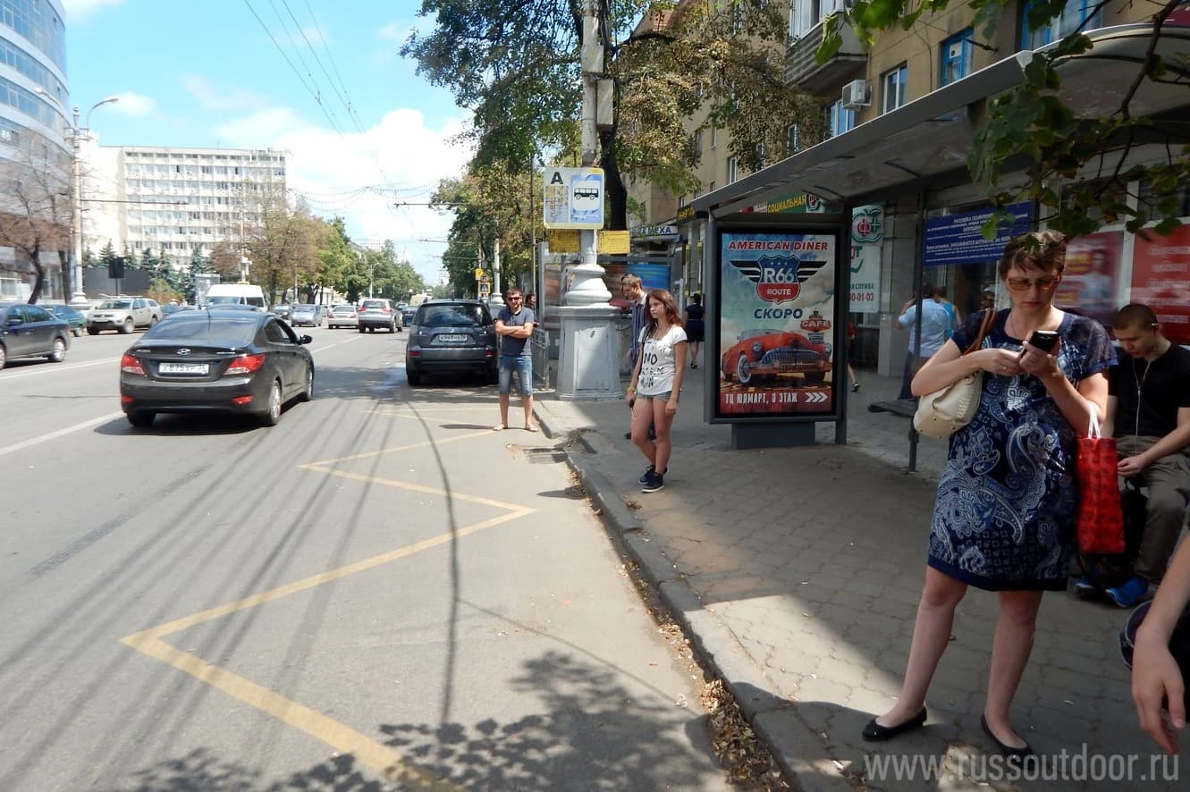 Реклама 1.2x1.8 по адресу Кирова ул. (ост."Куцыгина")_роллер