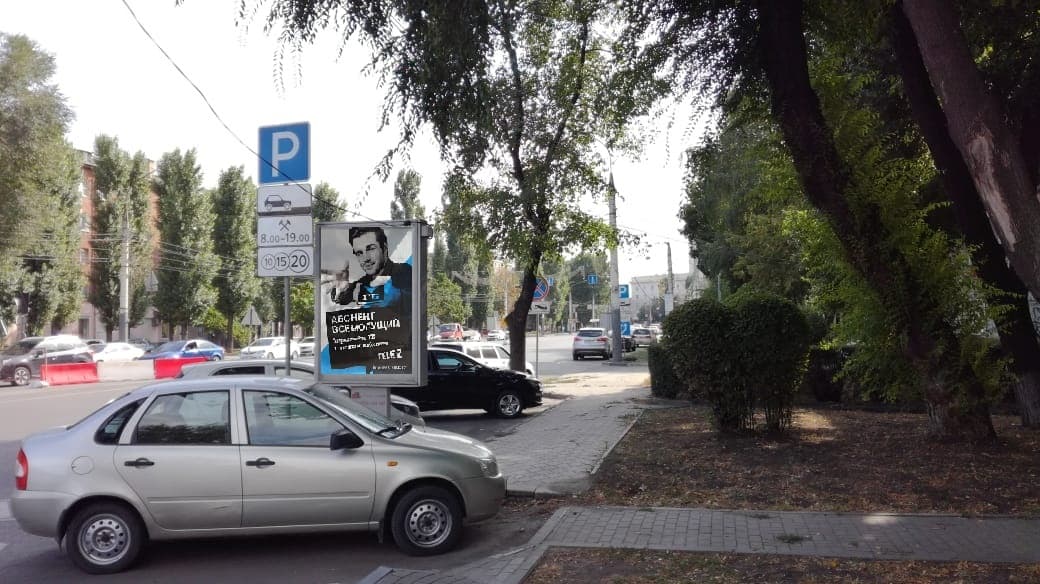 Реклама 1.2x1.8 по адресу Кольцовская ул.  76