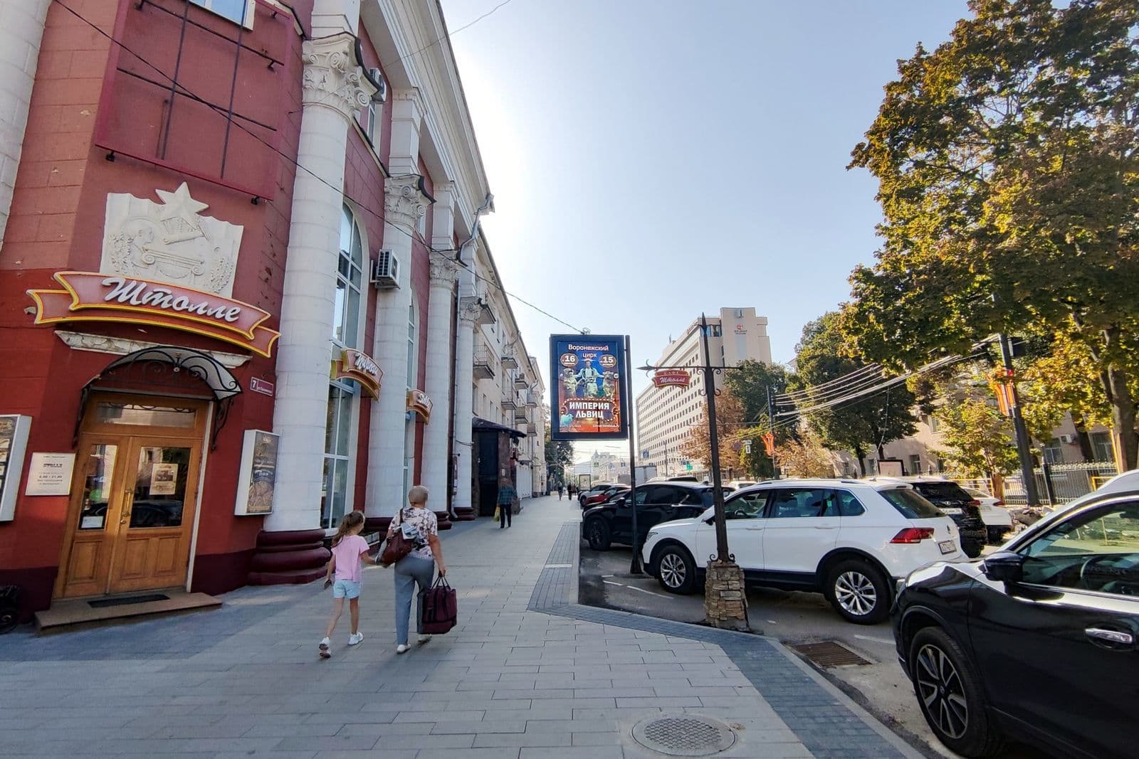 Реклама 1.2x1.8 по адресу Пушкинская ул., д.7 (поз.1)