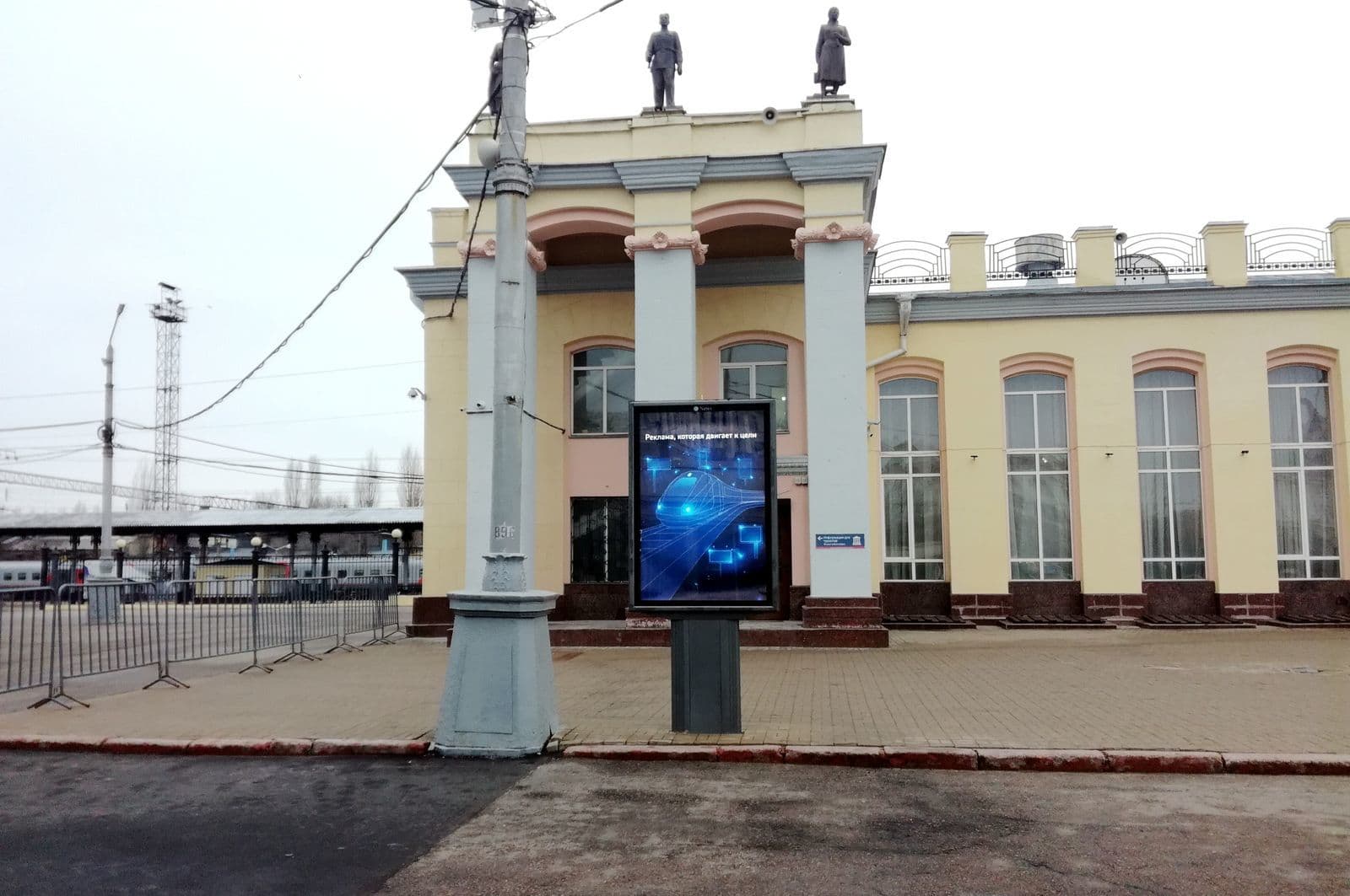 Реклама 1.2x1.8 по адресу Воронеж-1 / Привокзальная площадь (левое крыло вокзала)