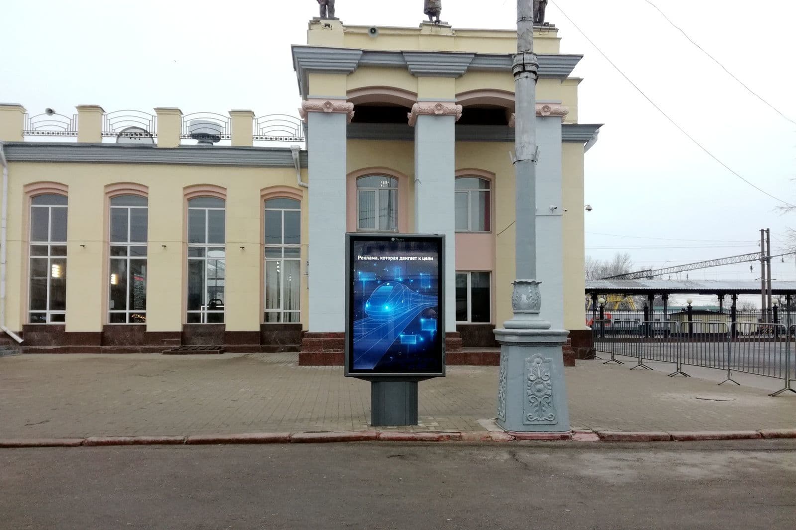 Реклама 1.2x1.8 по адресу Воронеж-1\ Привокзальная площадь, правое крыло вокзала