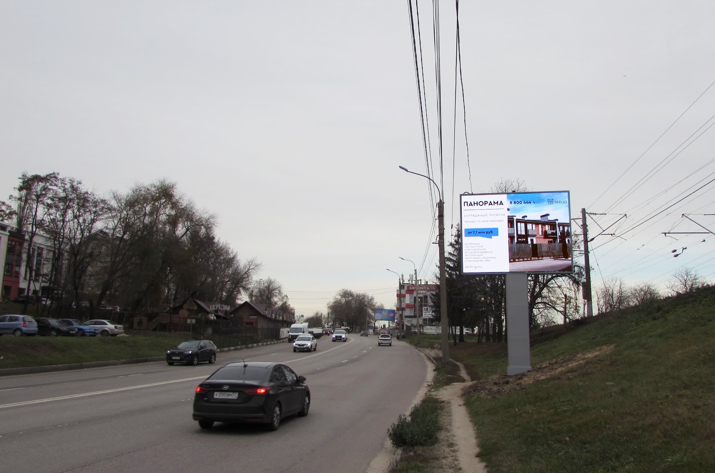 Реклама 2.7x3.7 по адресу Ленина ул. (отвод ОАО "РЖД") / Фронтовая ул. 11 (Digital)