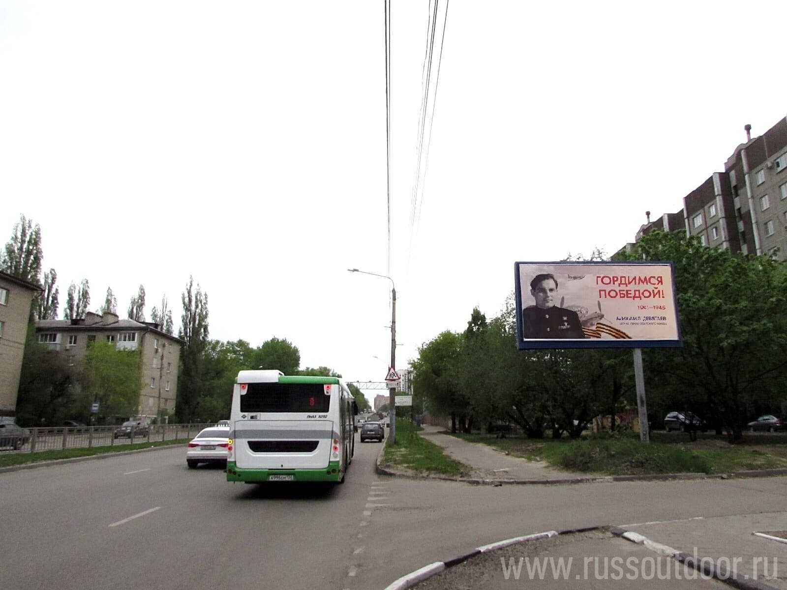 Воронеж. 9 Января ул. 211, сторона А