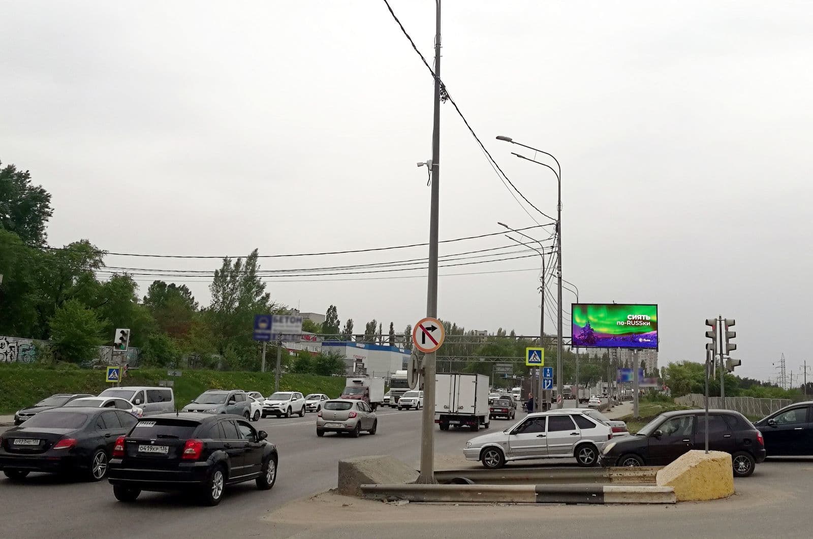 Воронеж. Антонова-Овсеенко ул.  22 н-в (Digital), сторона А1