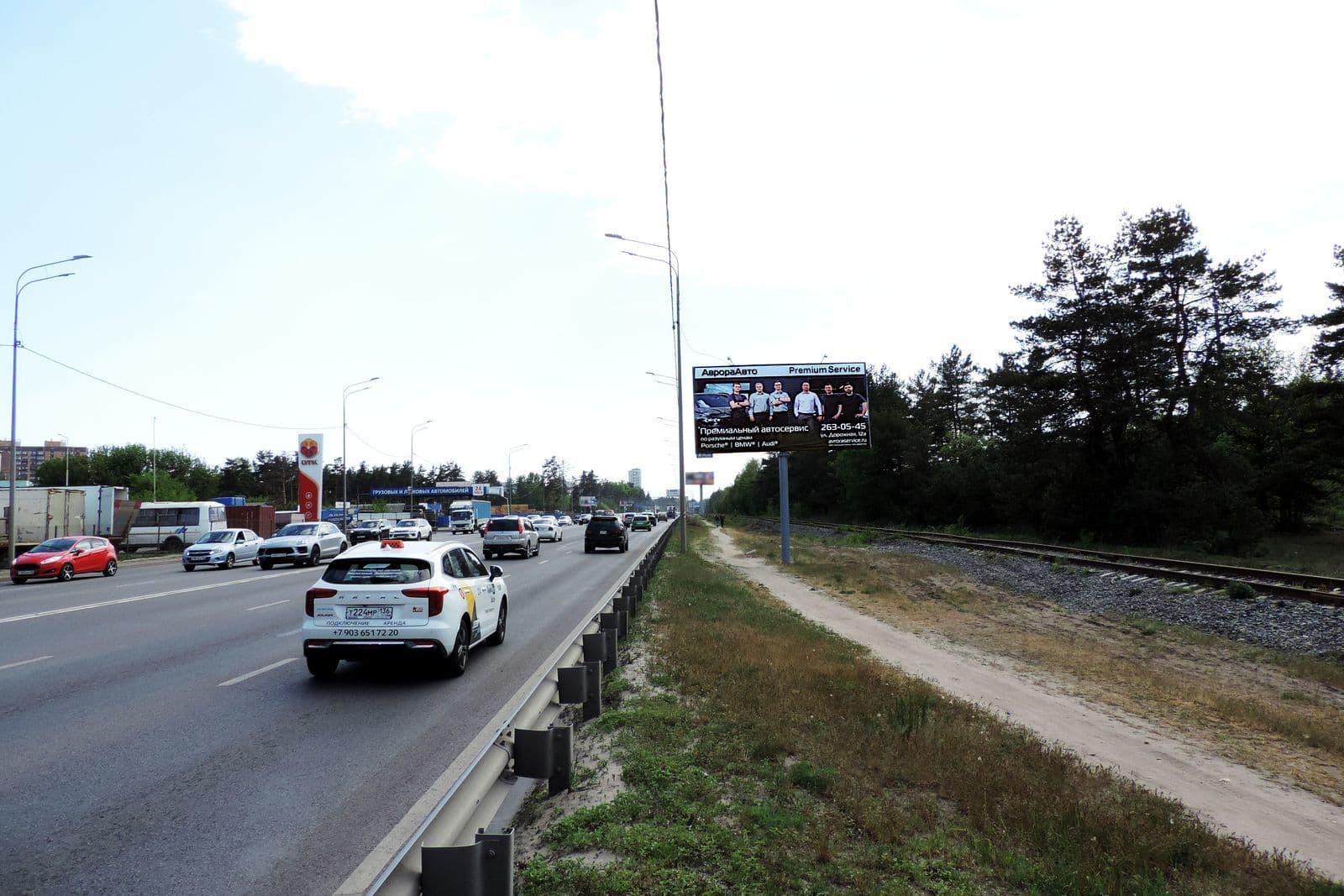 Воронеж. Антонова-Овсеенко ул.   7 А н-в, сторона А