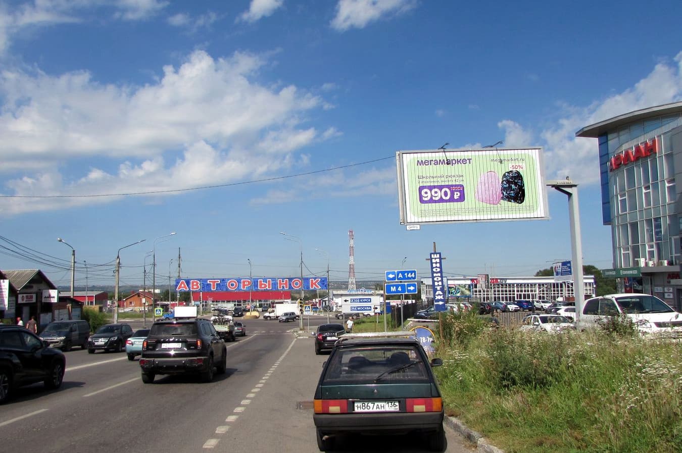 Воронеж. Хользунова ул. д.122 (поз.25) (Авторынок) (призма), сторона А1