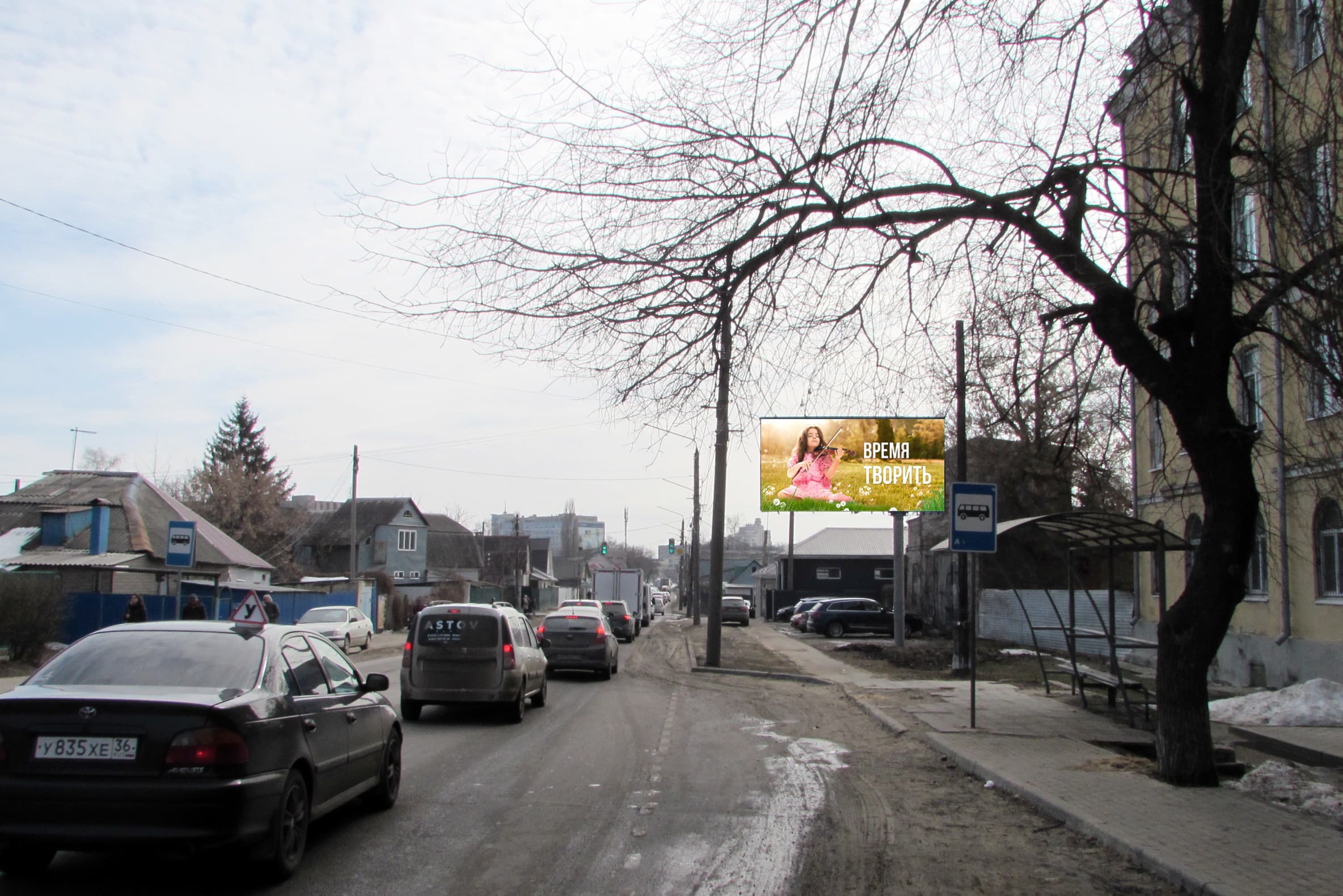 Воронеж. Транспортная ул., д.49 (ост. Общежитие), сторона А