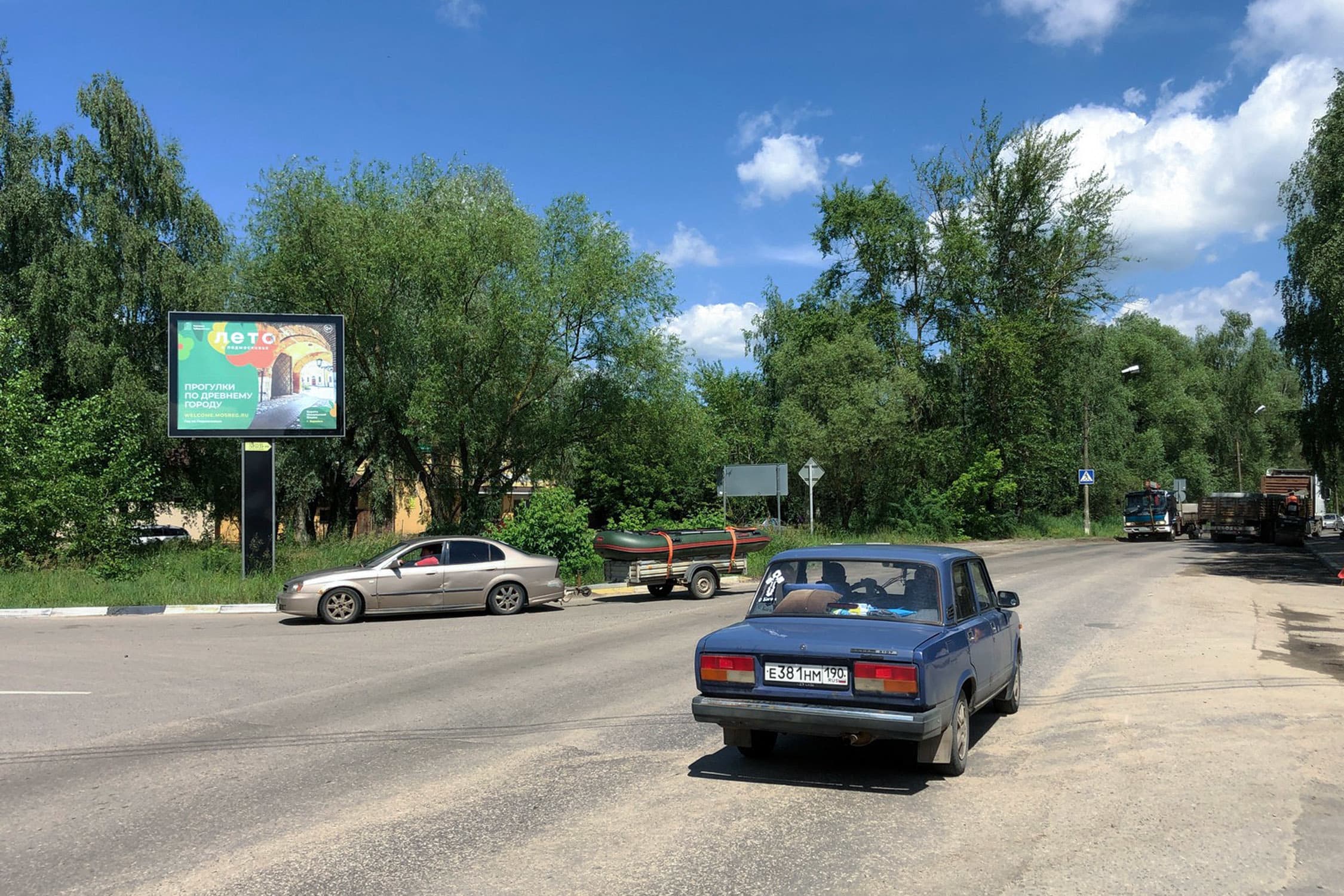 Реклама 2.7x3.7 по адресу мкр. Лопатинский, ул. Андреса, около «ГИБДД»