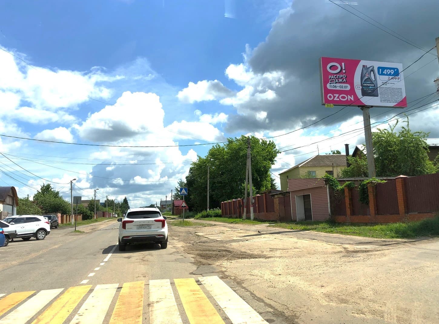 Реклама 3x6 по адресу ул. Куйбышева, д. 50Б