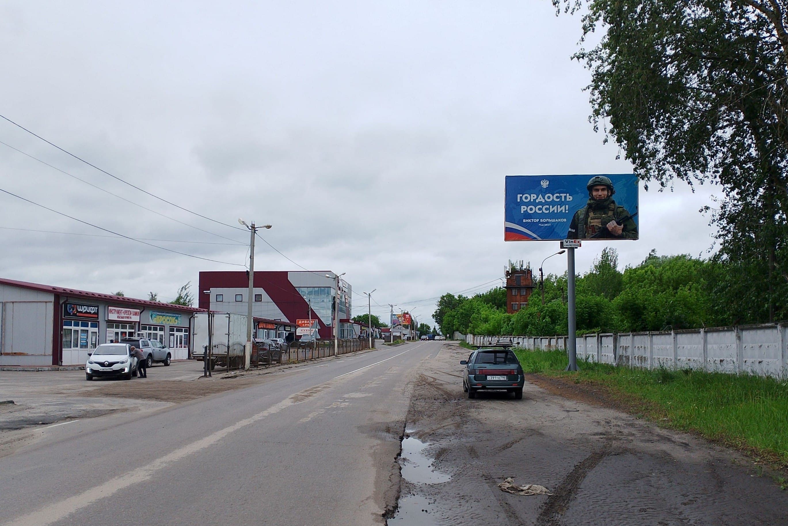 Реклама 3x6 по адресу ул. Лопатинская, д. 9, напротив, №730A