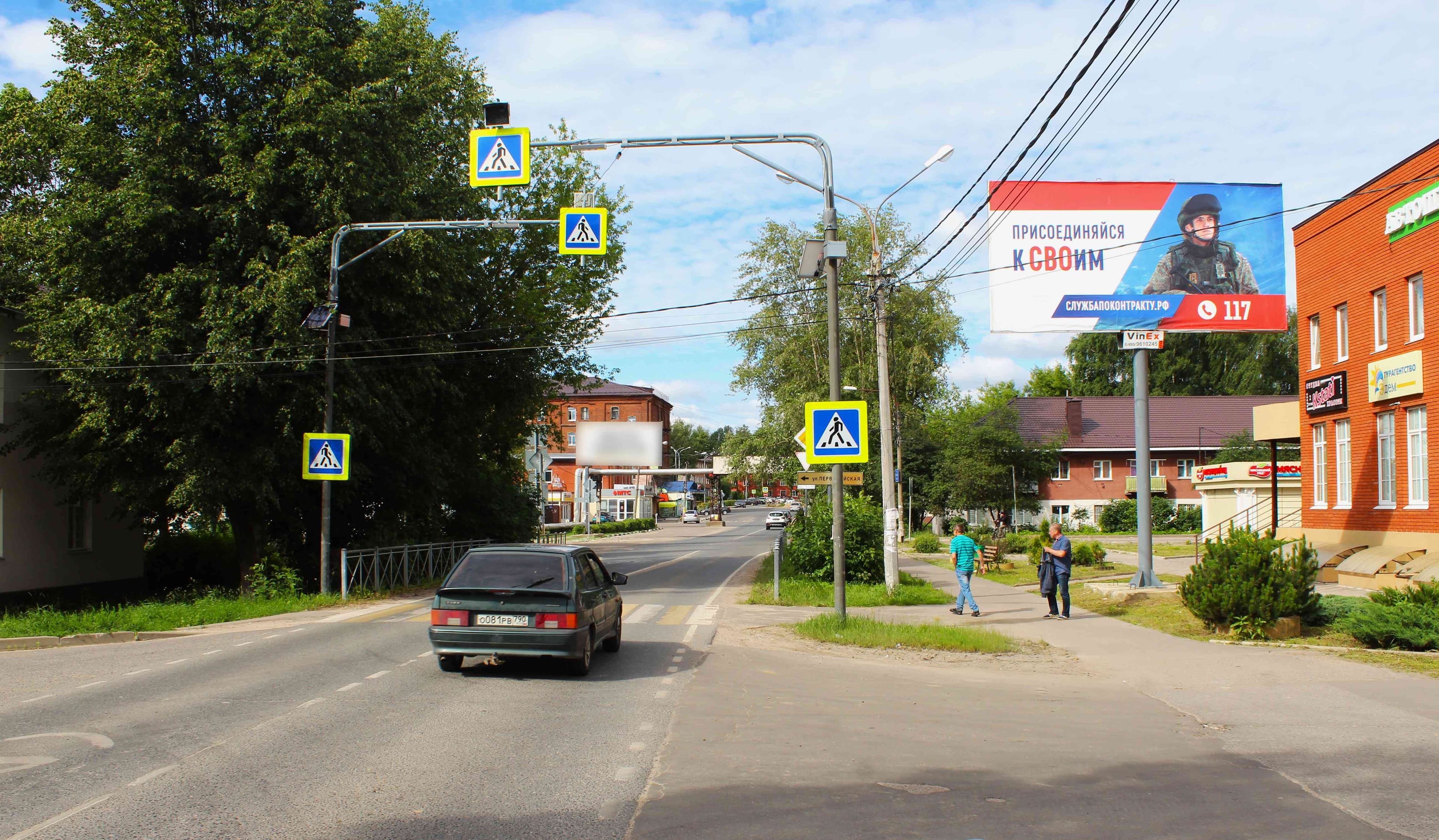 Реклама 3x6 по адресу Клинский р-н, г. Высоковск, ул. Владыкина, д. 20 - д. 22, 615A