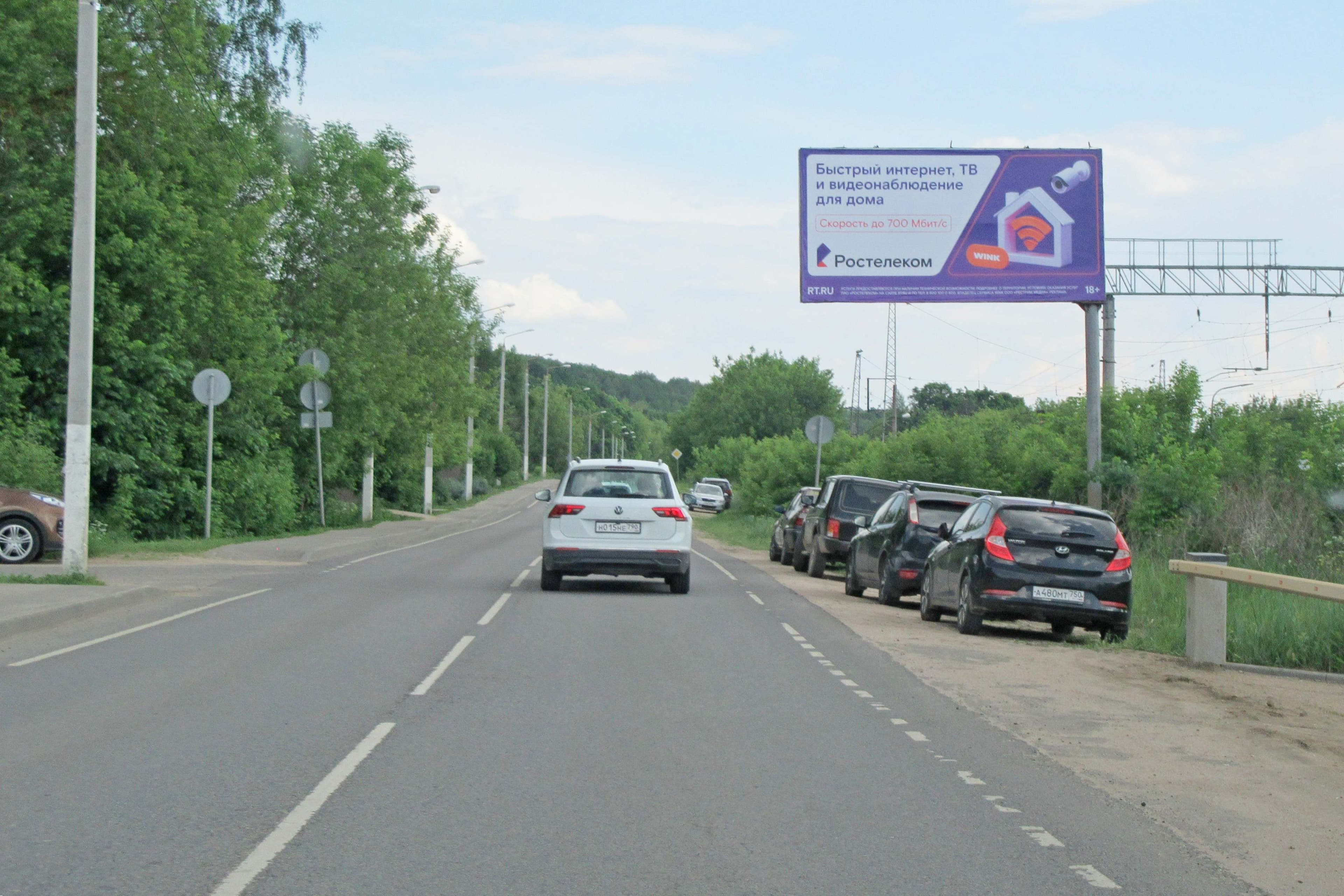 Реклама 3x6 по адресу 
