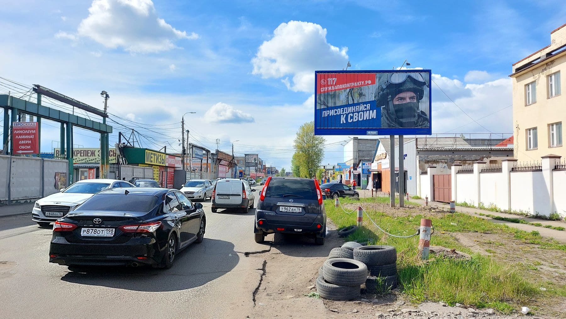 Реклама 3x6 по адресу Вспольинское поле ул.  4 (призма)