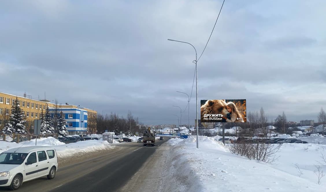 Йошкар-Ола. Дружбы ул.   2 напротив, сторона А