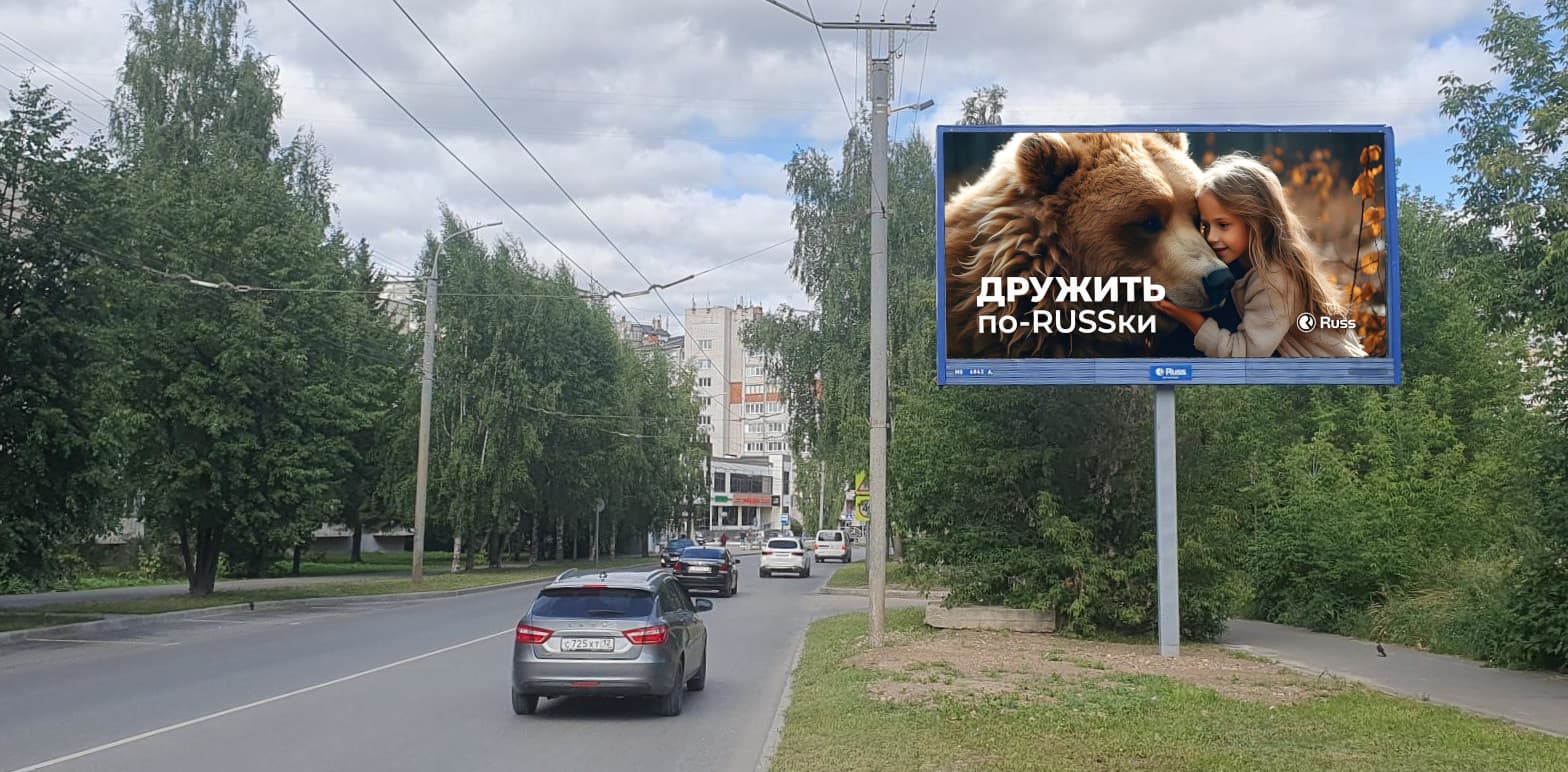 Реклама 3x6 по адресу Красноармейская ул. 107 севернее