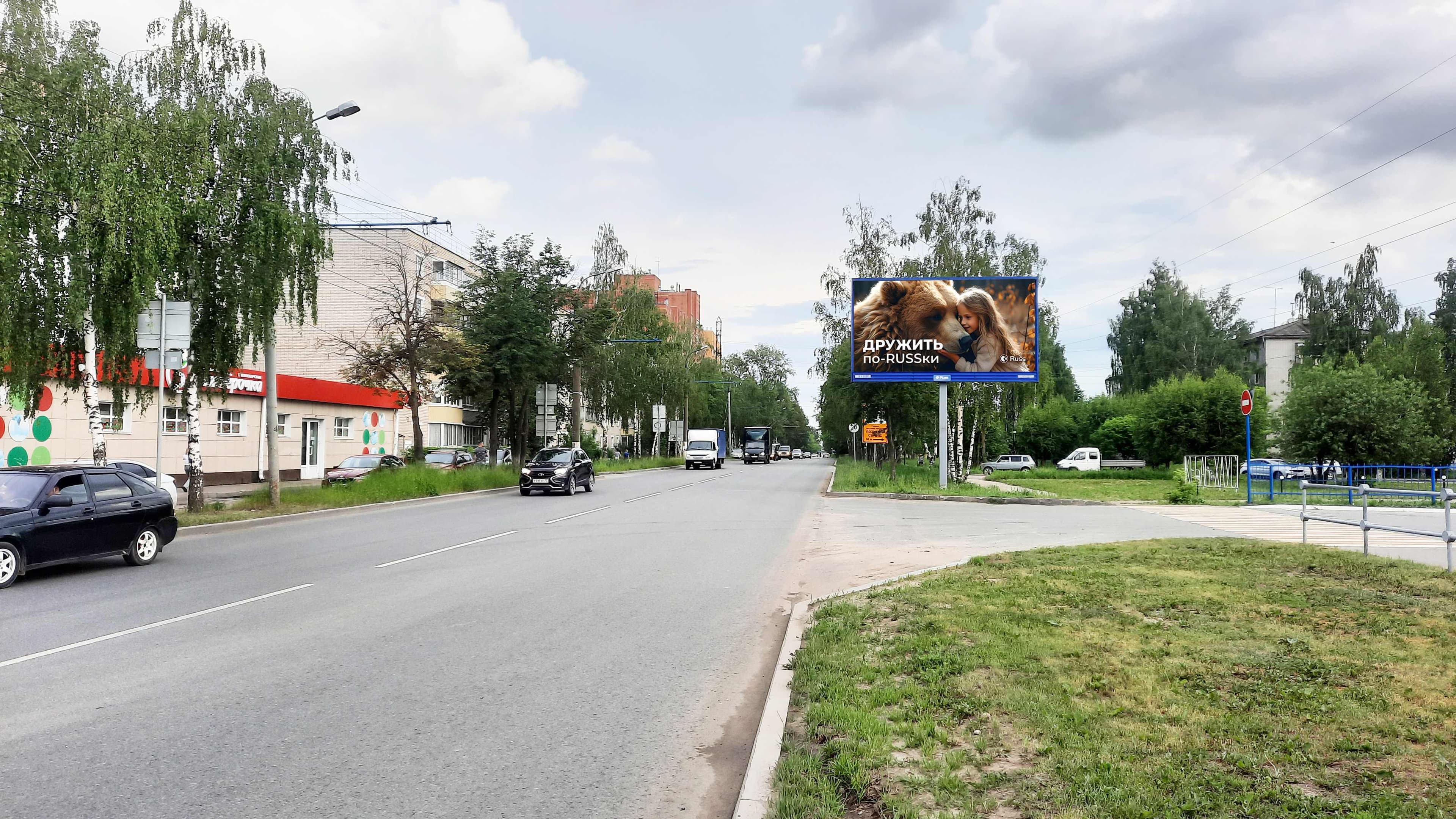 Реклама 3x6 по адресу Строителей ул.  27 юго-западнее (призма)