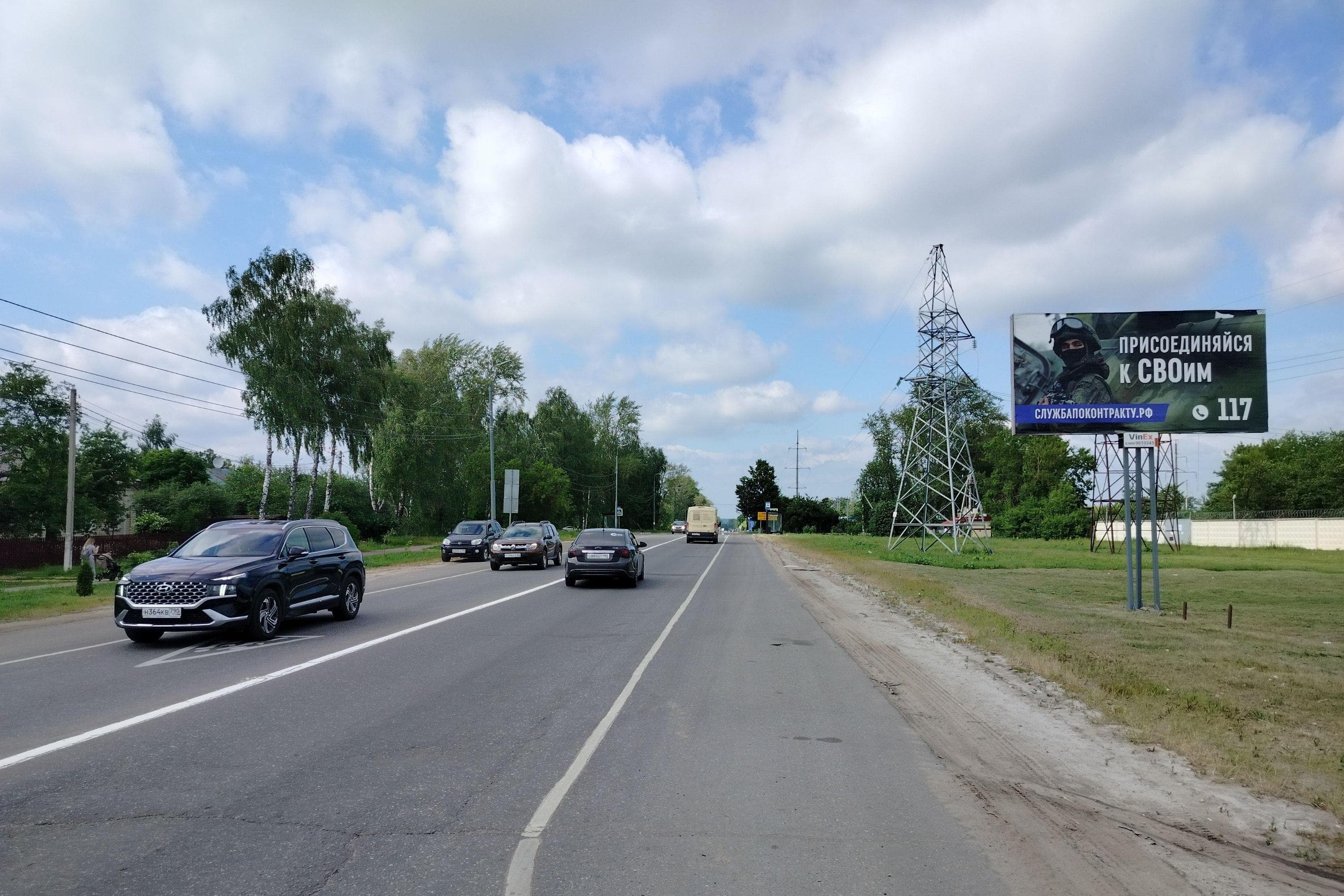 Реклама 3x6 по адресу ул. Московская, д. 5, напротив, №1008A
