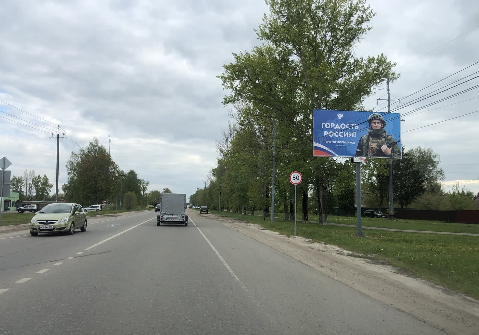 Реклама 3x6 по адресу ул. Московская, д. 99А, №1007A