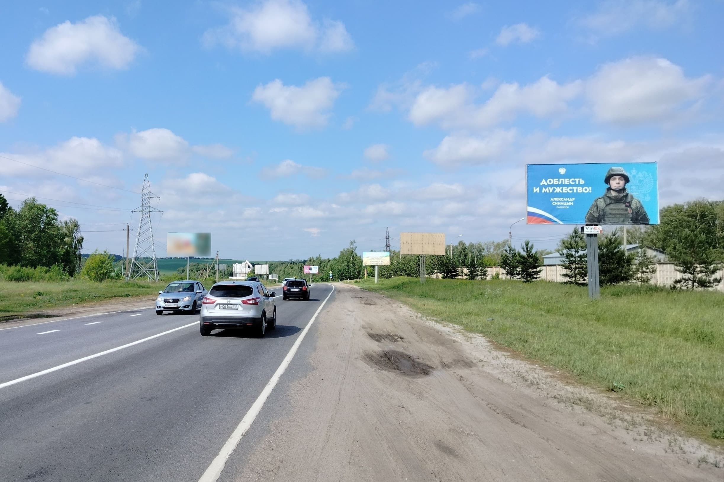 Реклама 3x6 по адресу ул. Московская, в 200 м от угла д. 117, напротив, №796A