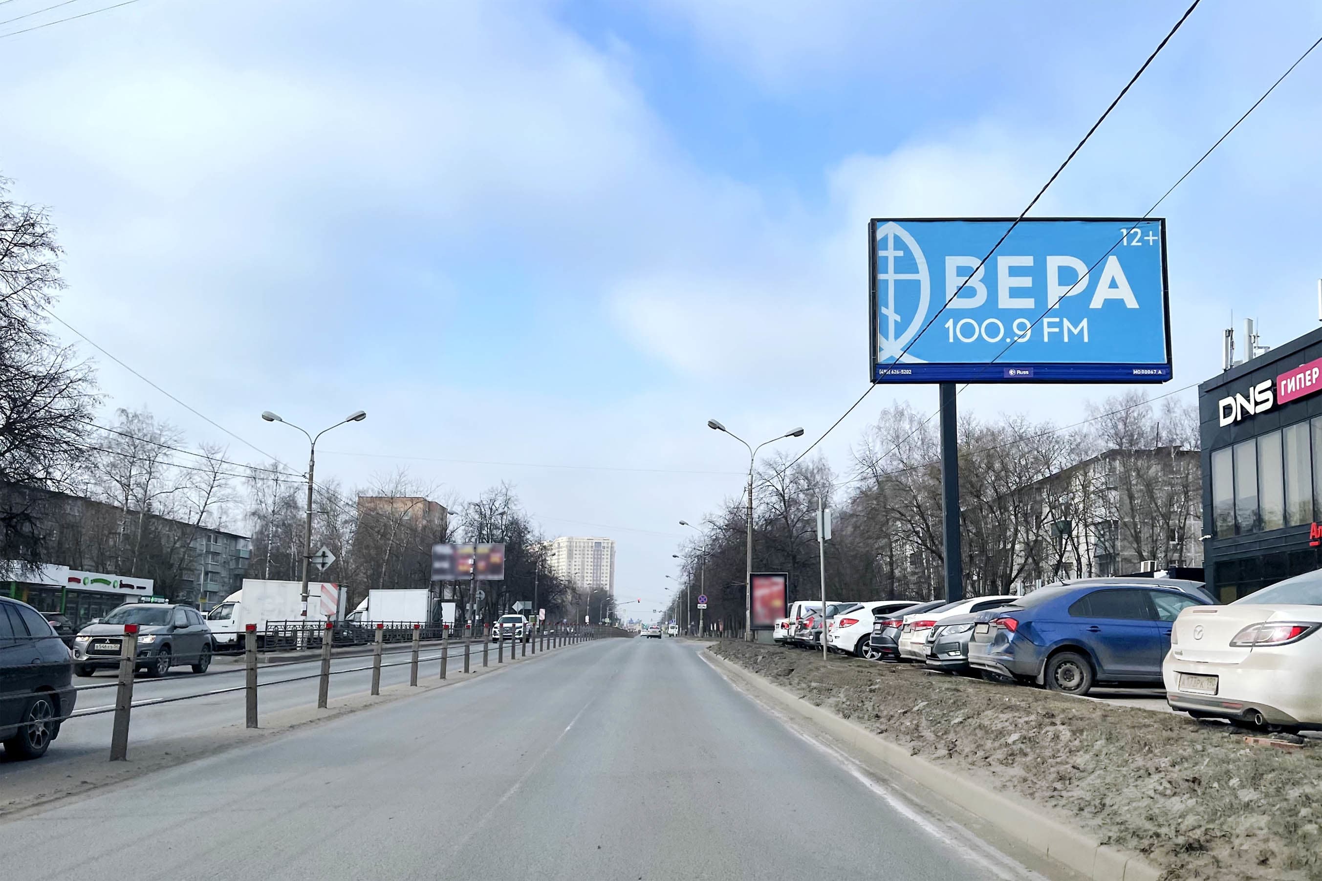 Реклама 3x6 по адресу Гагарина ул. 24 у к/т "Взлет"