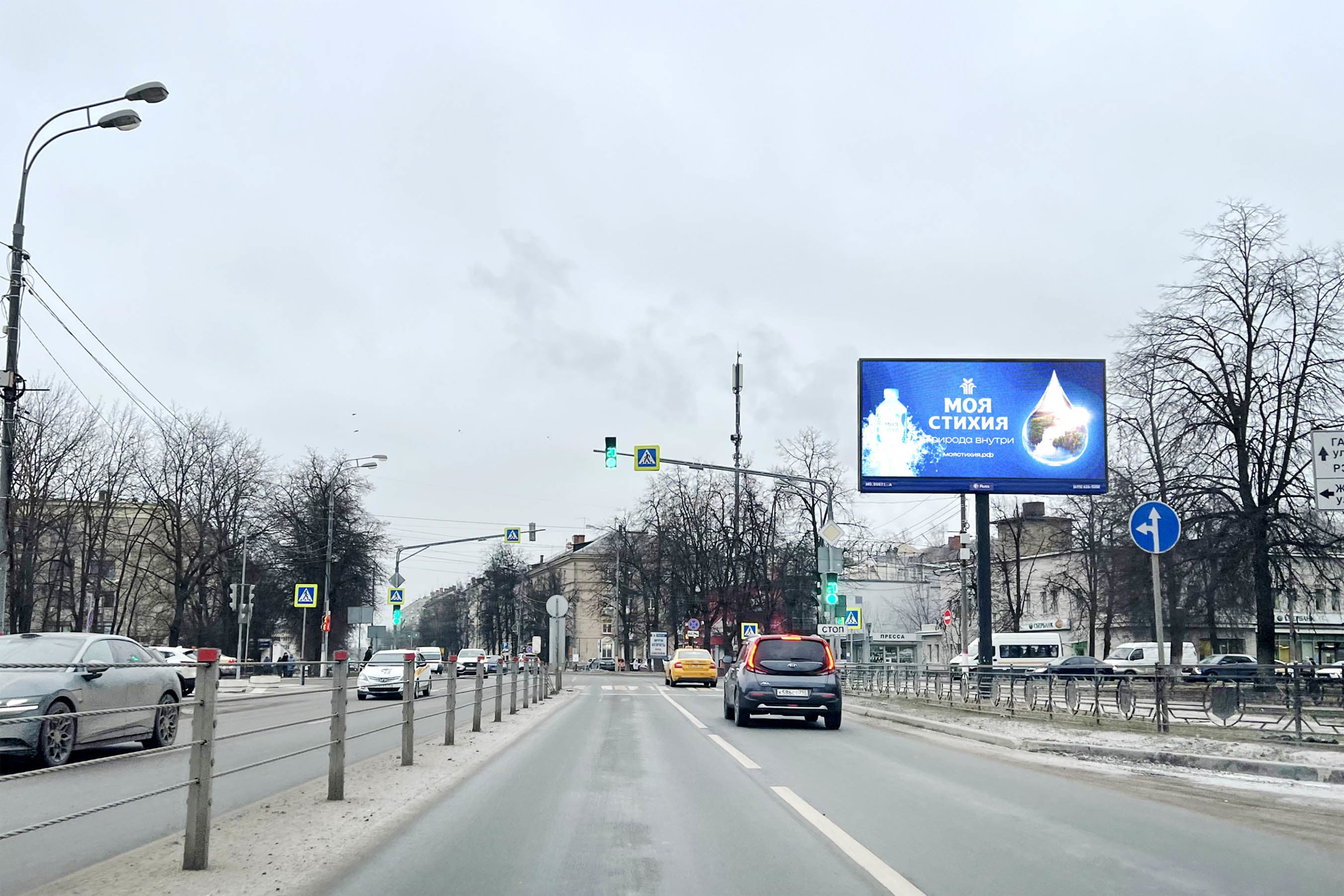 Реклама 3x6 по адресу Гагарина ул. четная сторона д/п с ул. Жуковского